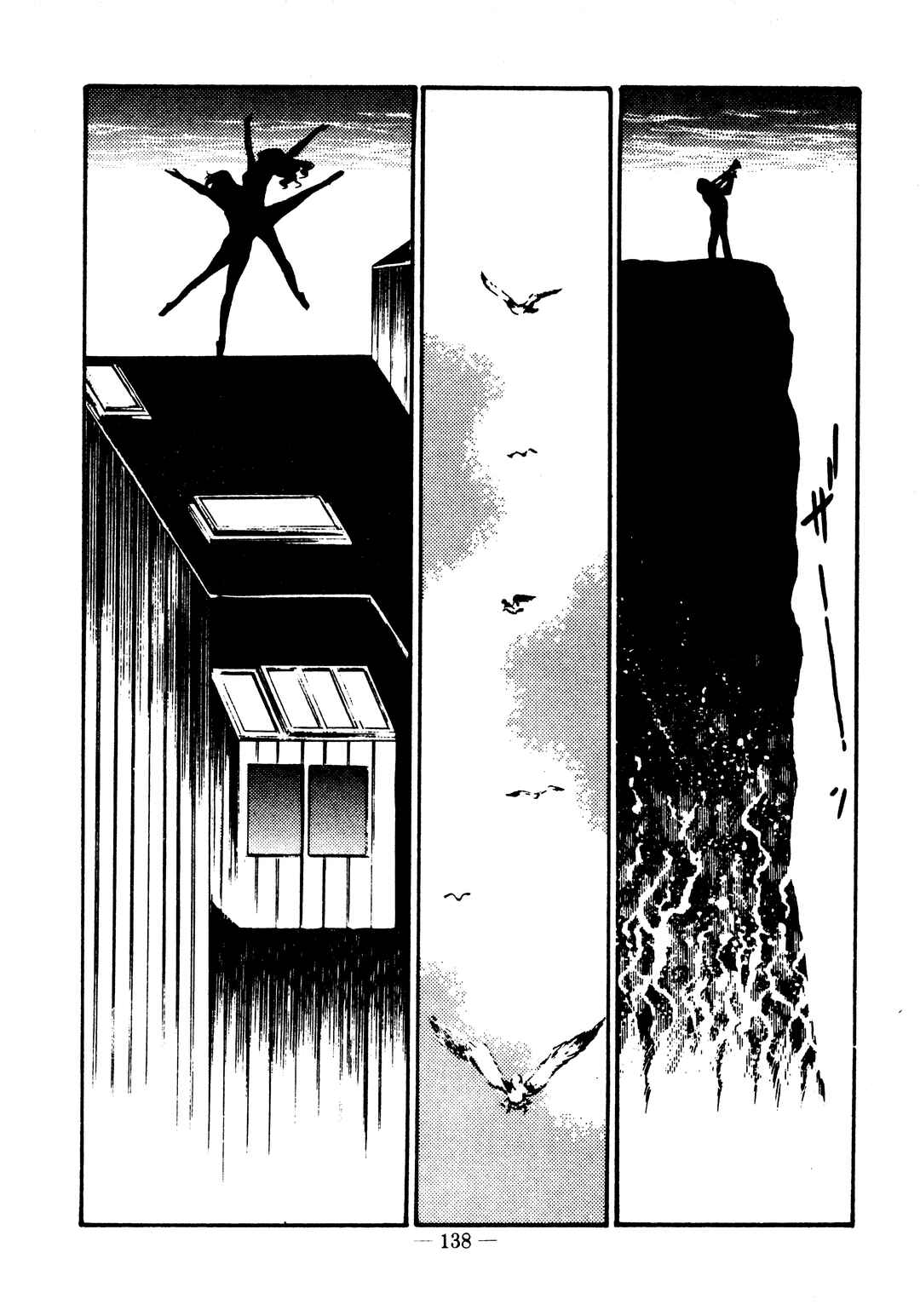 Page 5 Chapter 40 Sex Hunters