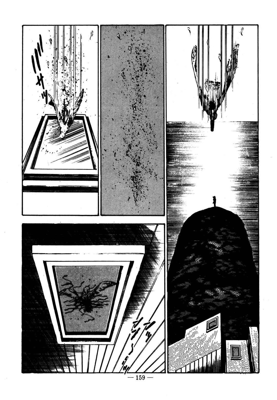 Page 17 Chapter 18 Sex Hunters