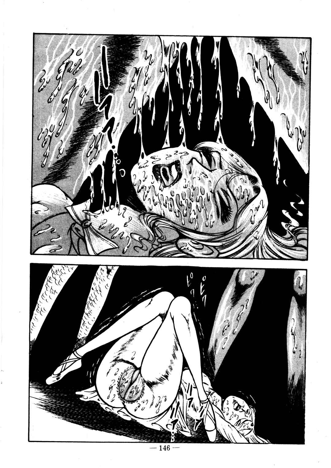 Page 4 Chapter 18 Sex Hunters