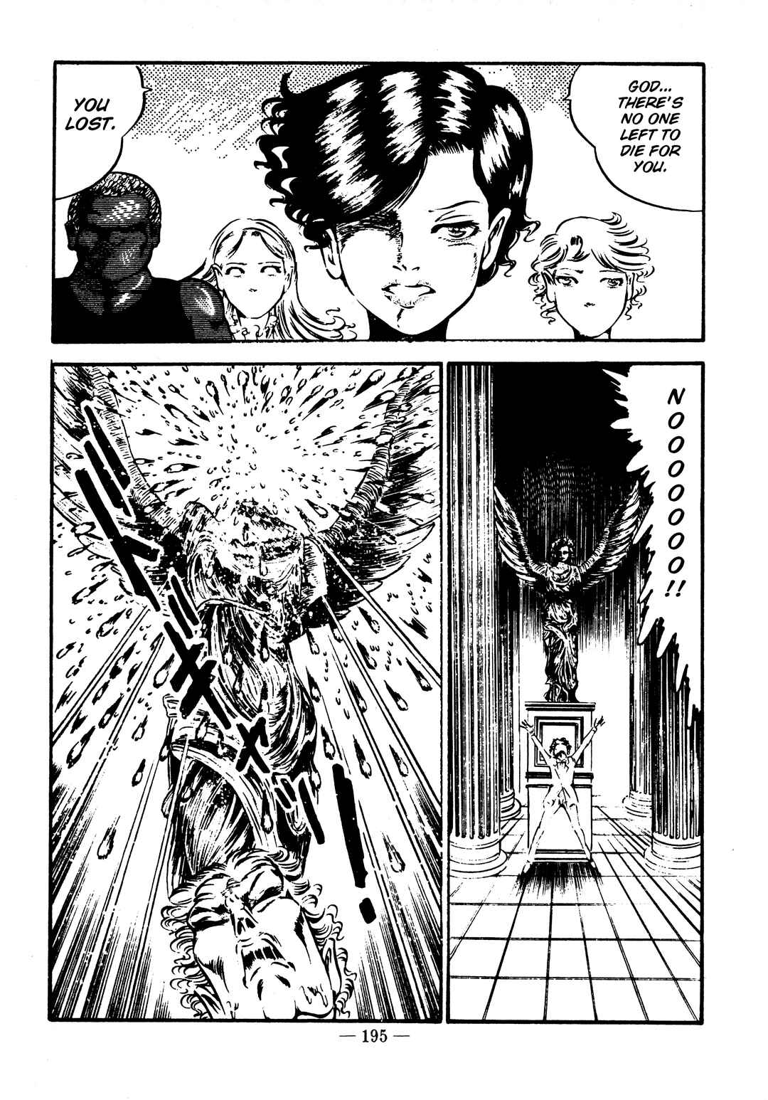 Page 12 Chapter 42 Sex Hunters