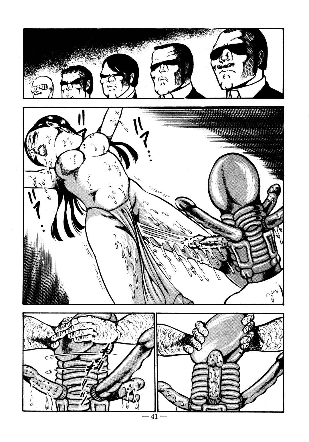 Page 11 Chapter 14 Sex Hunters