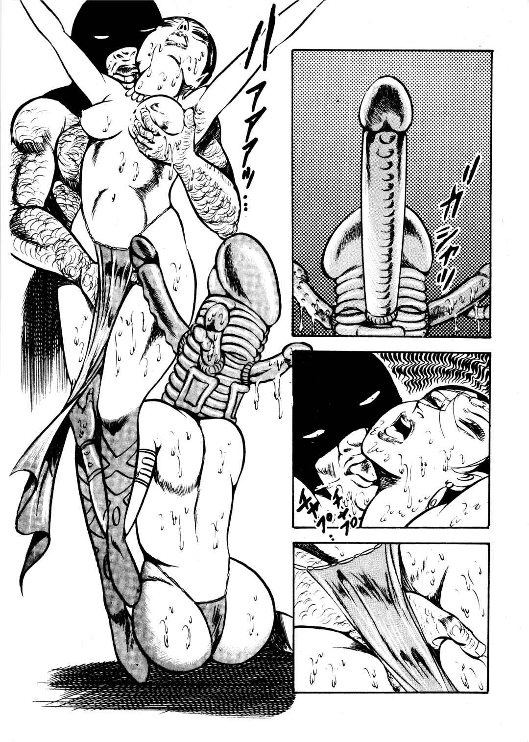 Page 12 Chapter 14 Sex Hunters