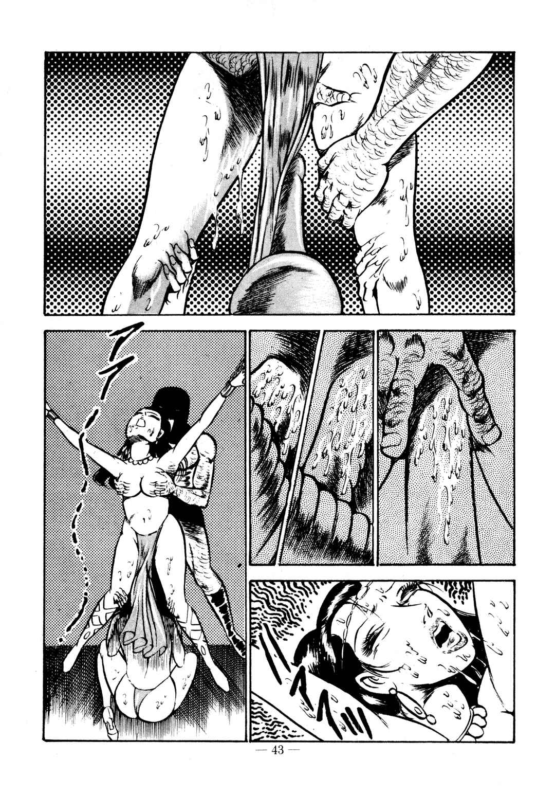 Page 13 Chapter 14 Sex Hunters