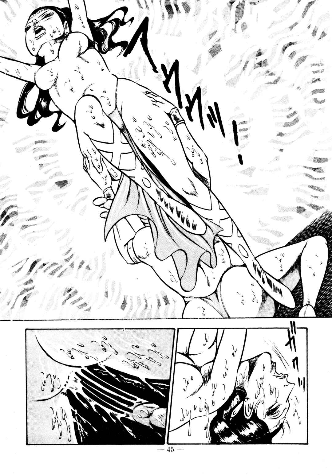 Page 15 Chapter 14 Sex Hunters