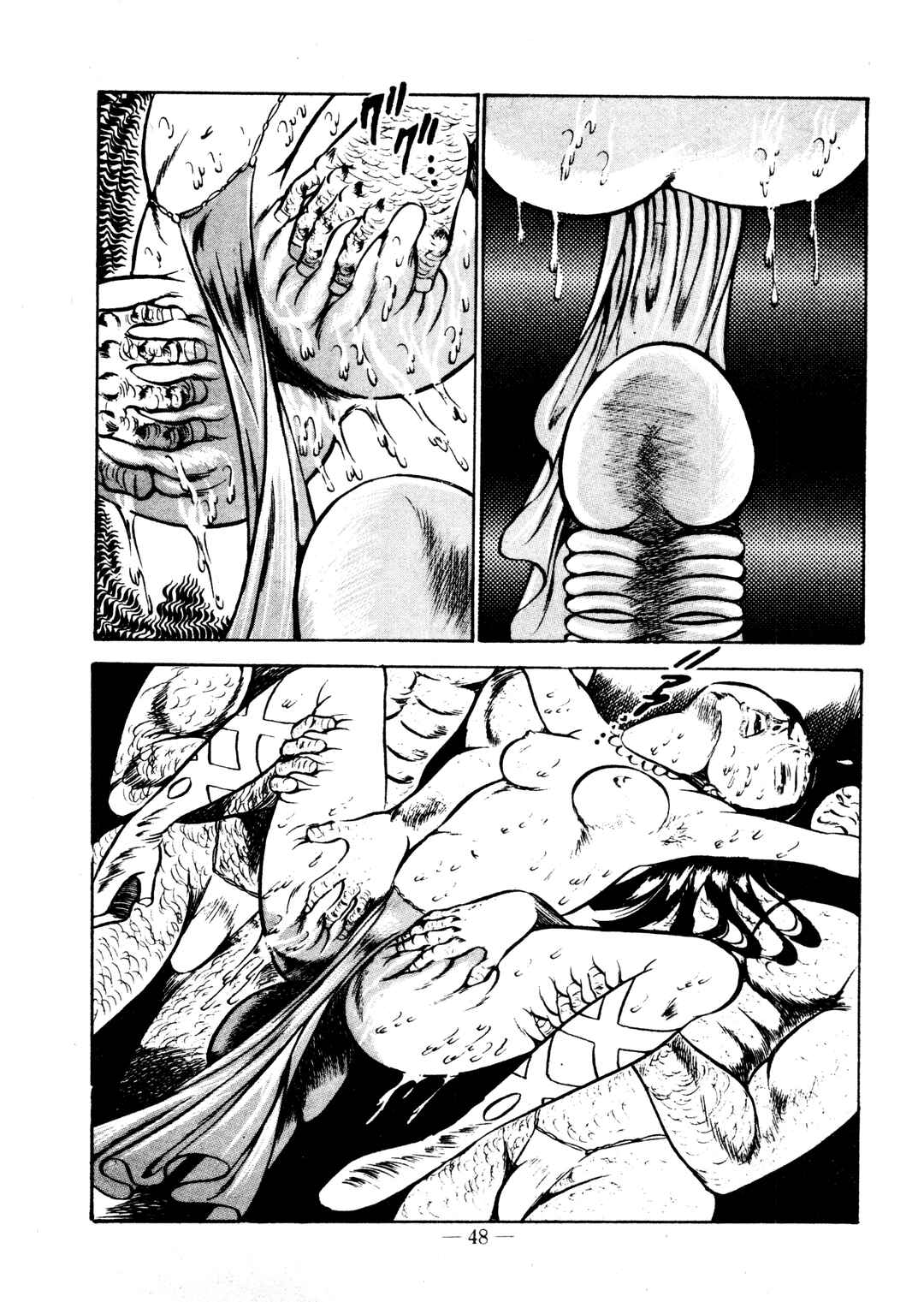 Page 18 Chapter 14 Sex Hunters