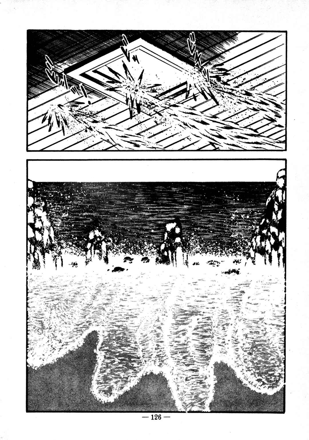 Page 16 Chapter 39 Sex Hunters