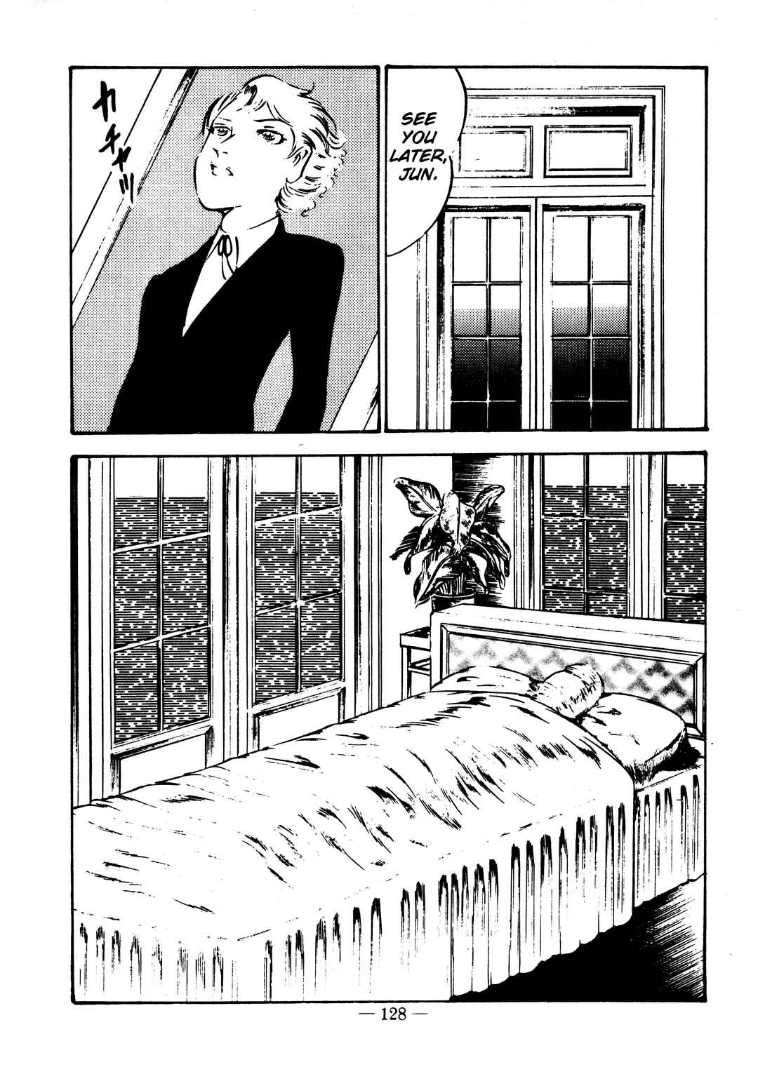 Page 18 Chapter 39 Sex Hunters