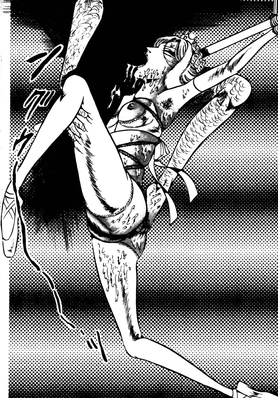 Page 3 Chapter 39 Sex Hunters