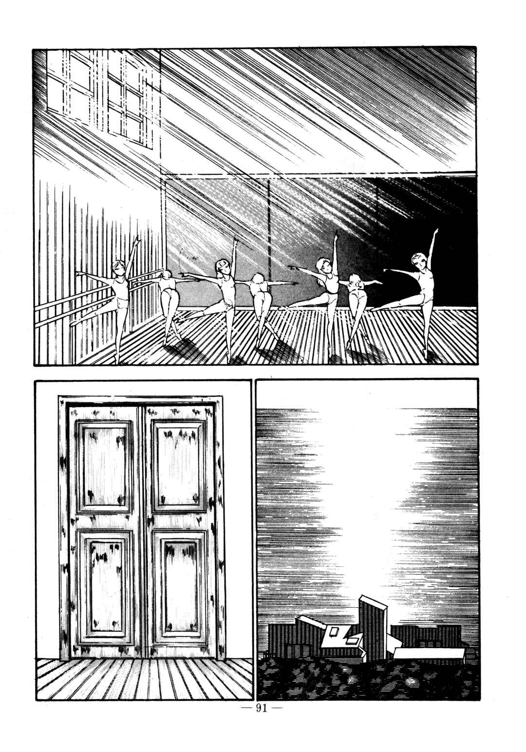 Page 4 Chapter 16 Sex Hunters