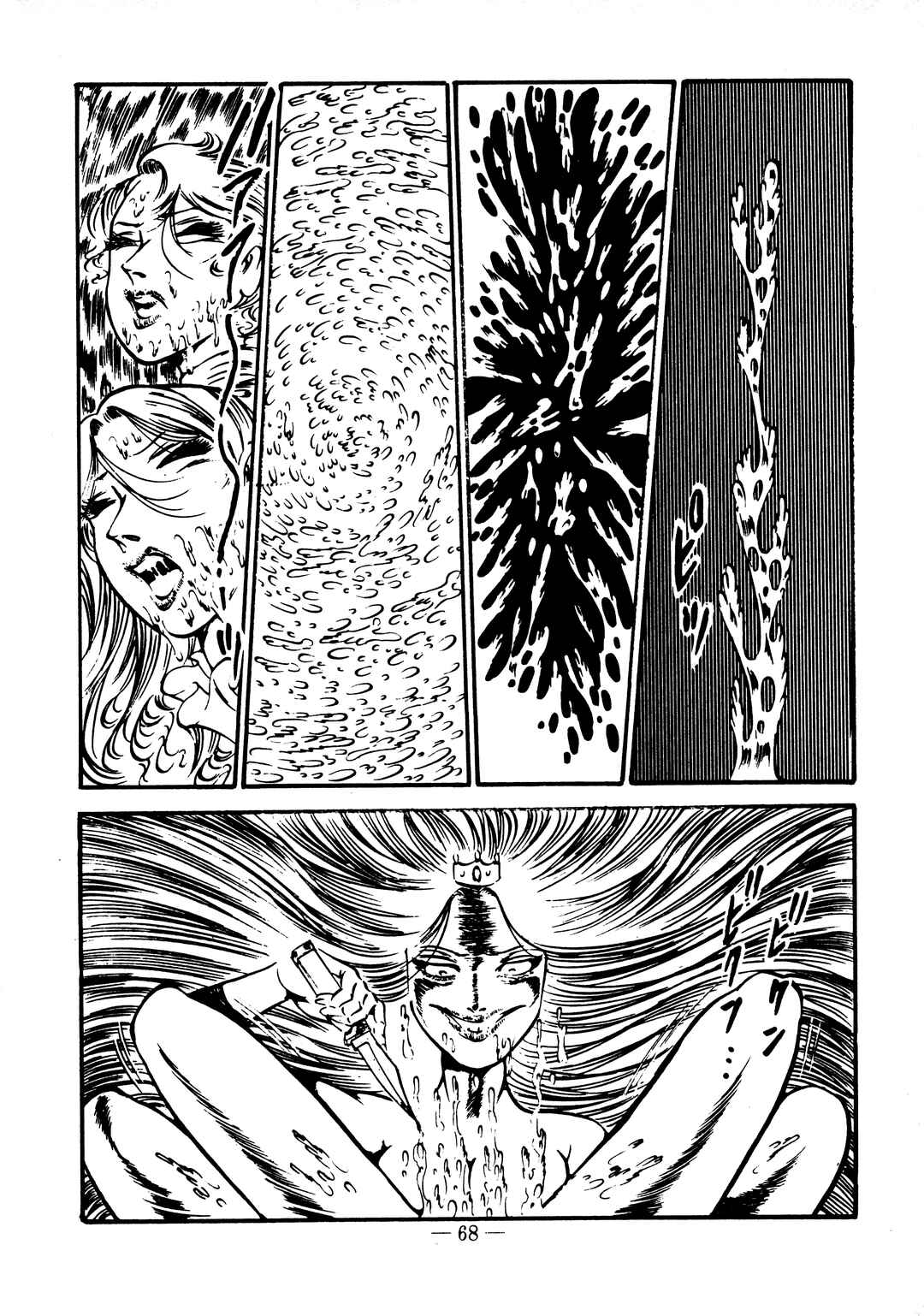 Page 13 Chapter 37 Sex Hunters