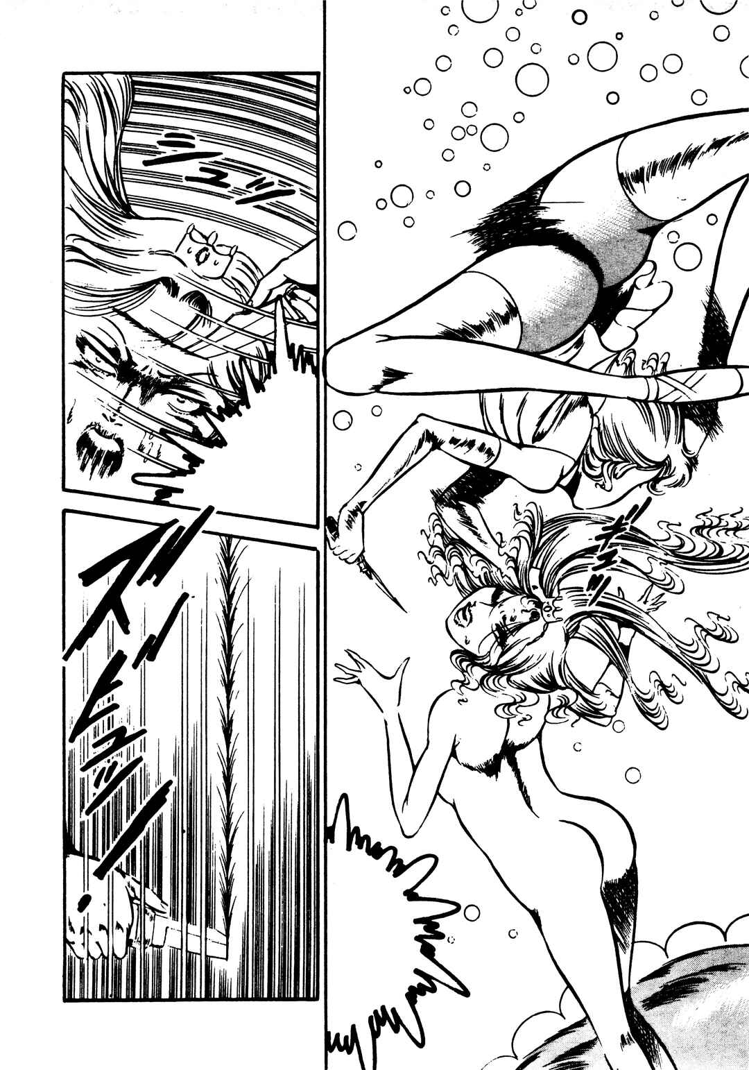 Page 19 Chapter 37 Sex Hunters