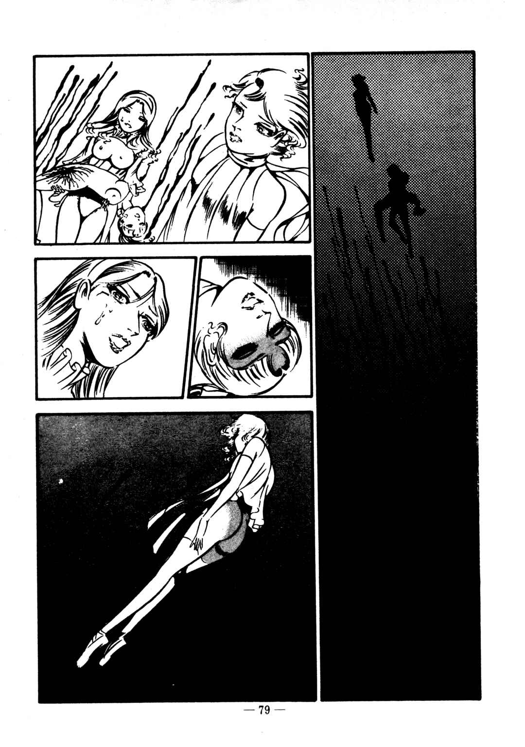 Page 23 Chapter 37 Sex Hunters