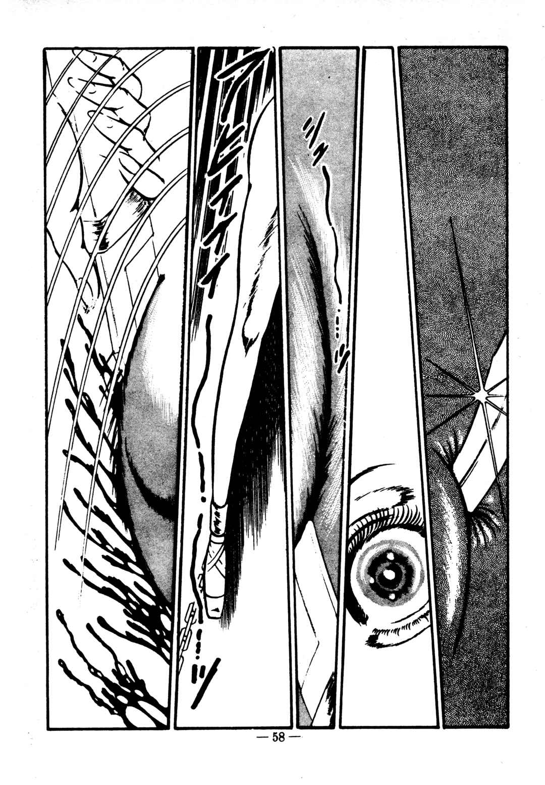 Page 4 Chapter 37 Sex Hunters
