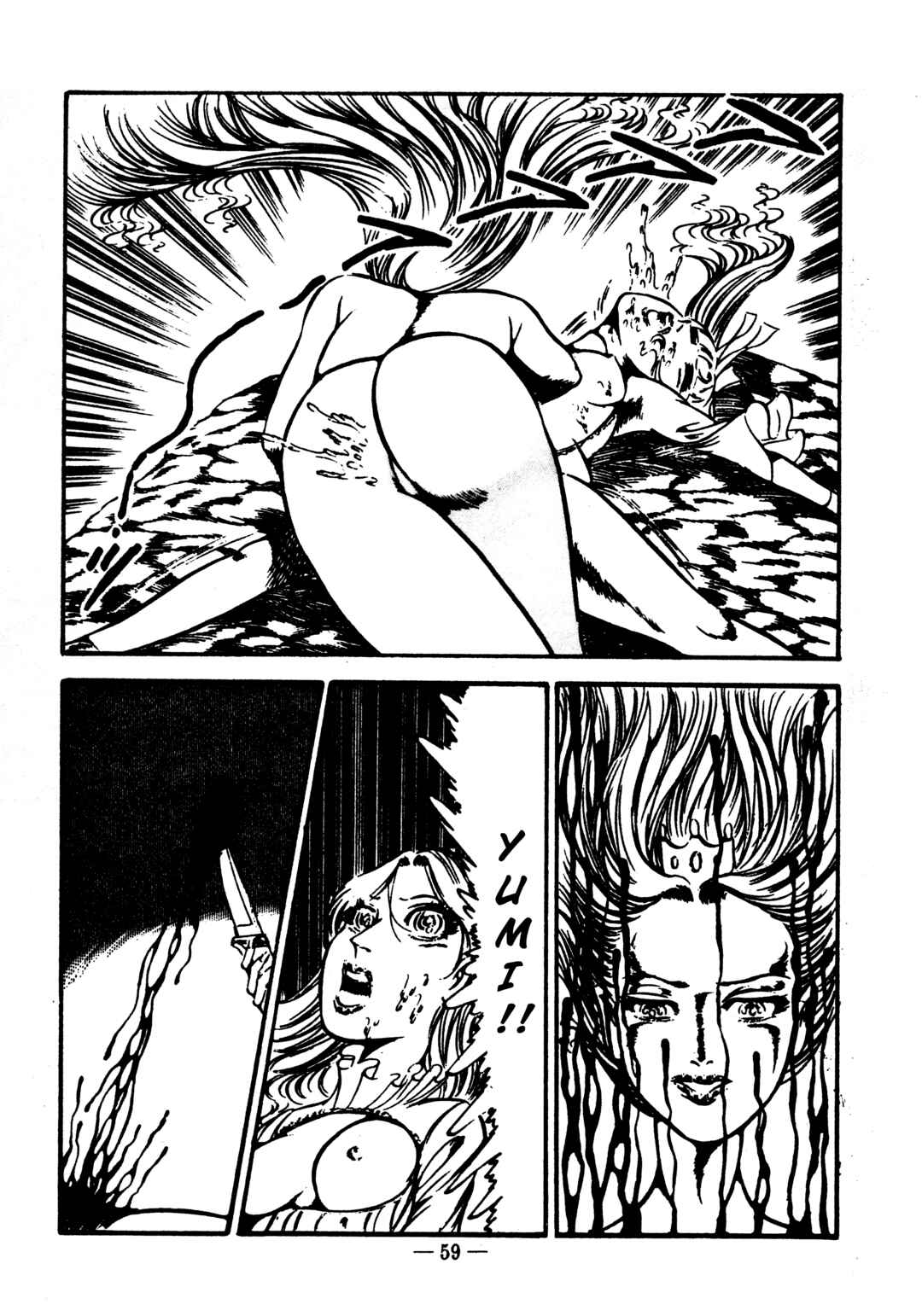 Page 5 Chapter 37 Sex Hunters