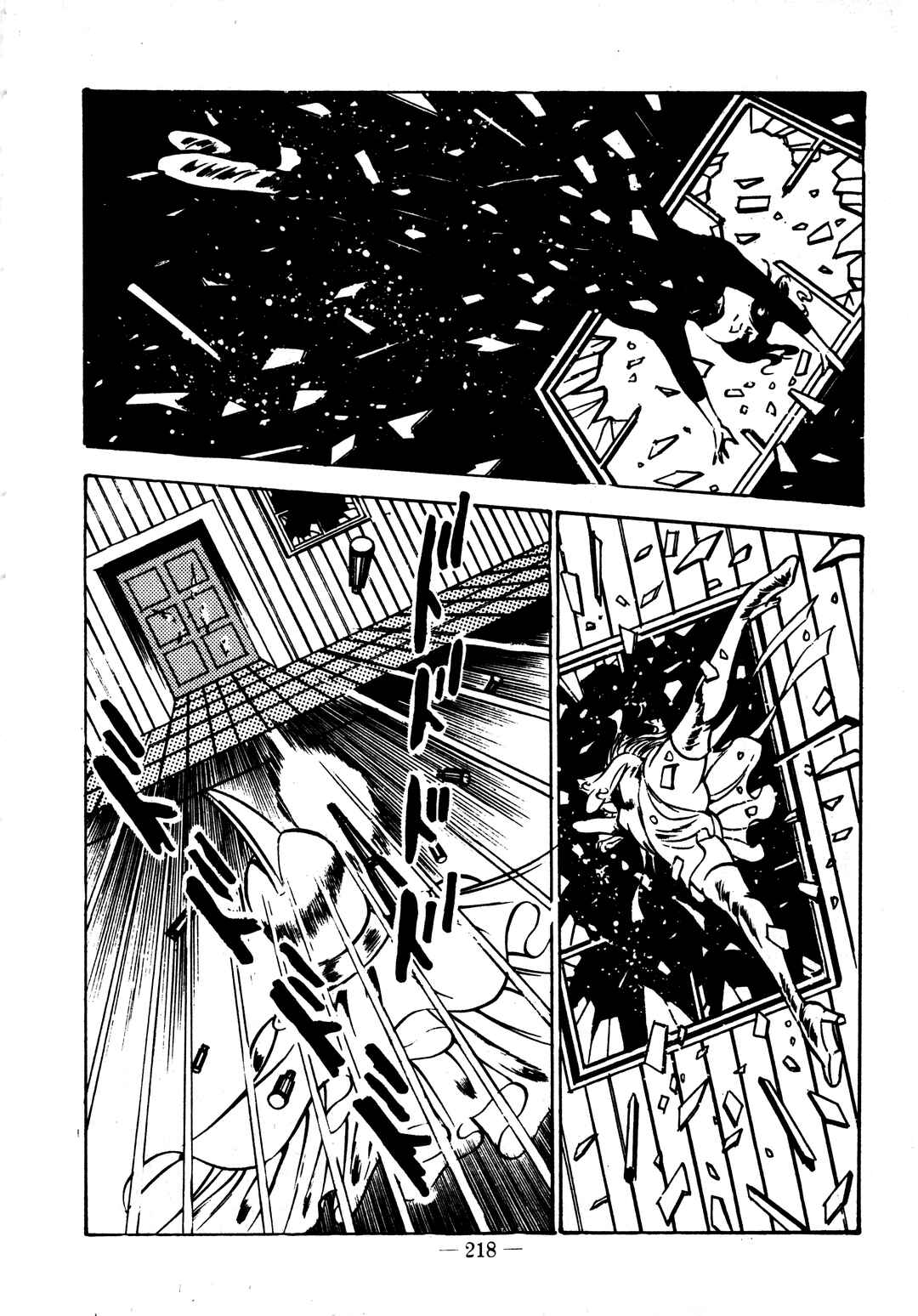 Page 10 Chapter 22 Sex Hunters
