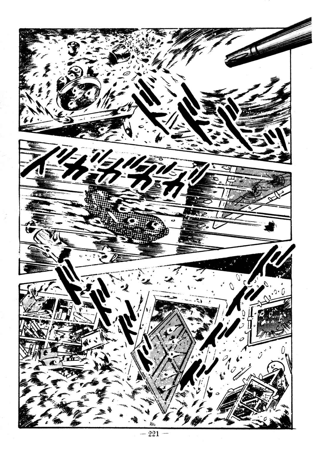 Page 13 Chapter 22 Sex Hunters