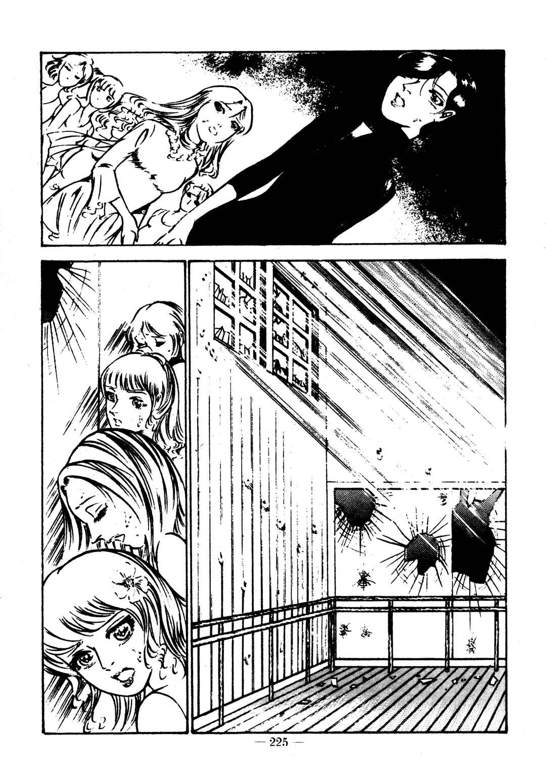 Page 17 Chapter 22 Sex Hunters