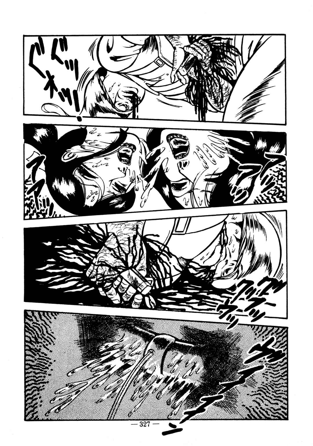 Page 15 Chapter 12 Sex Hunters