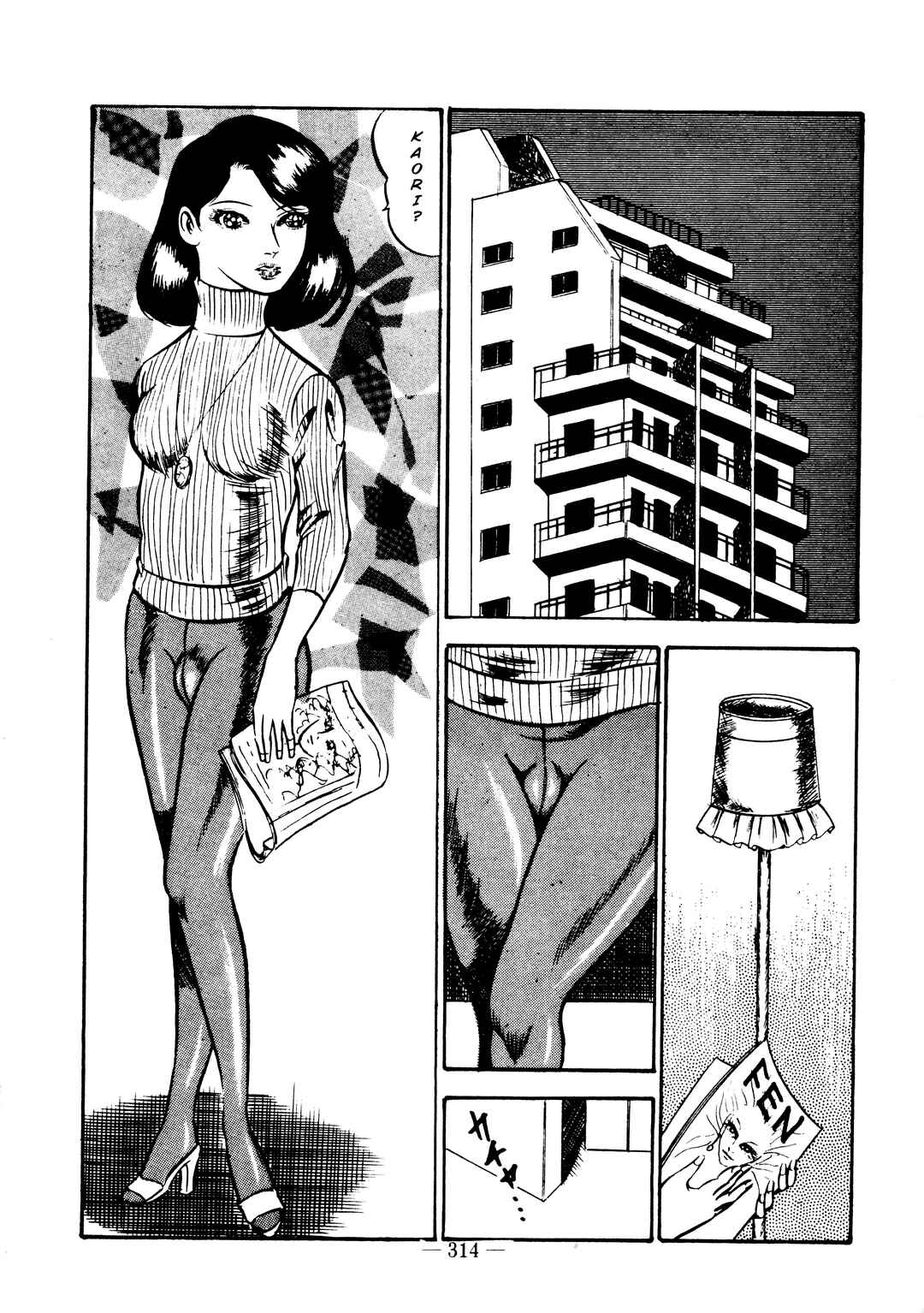 Page 2 Chapter 12 Sex Hunters