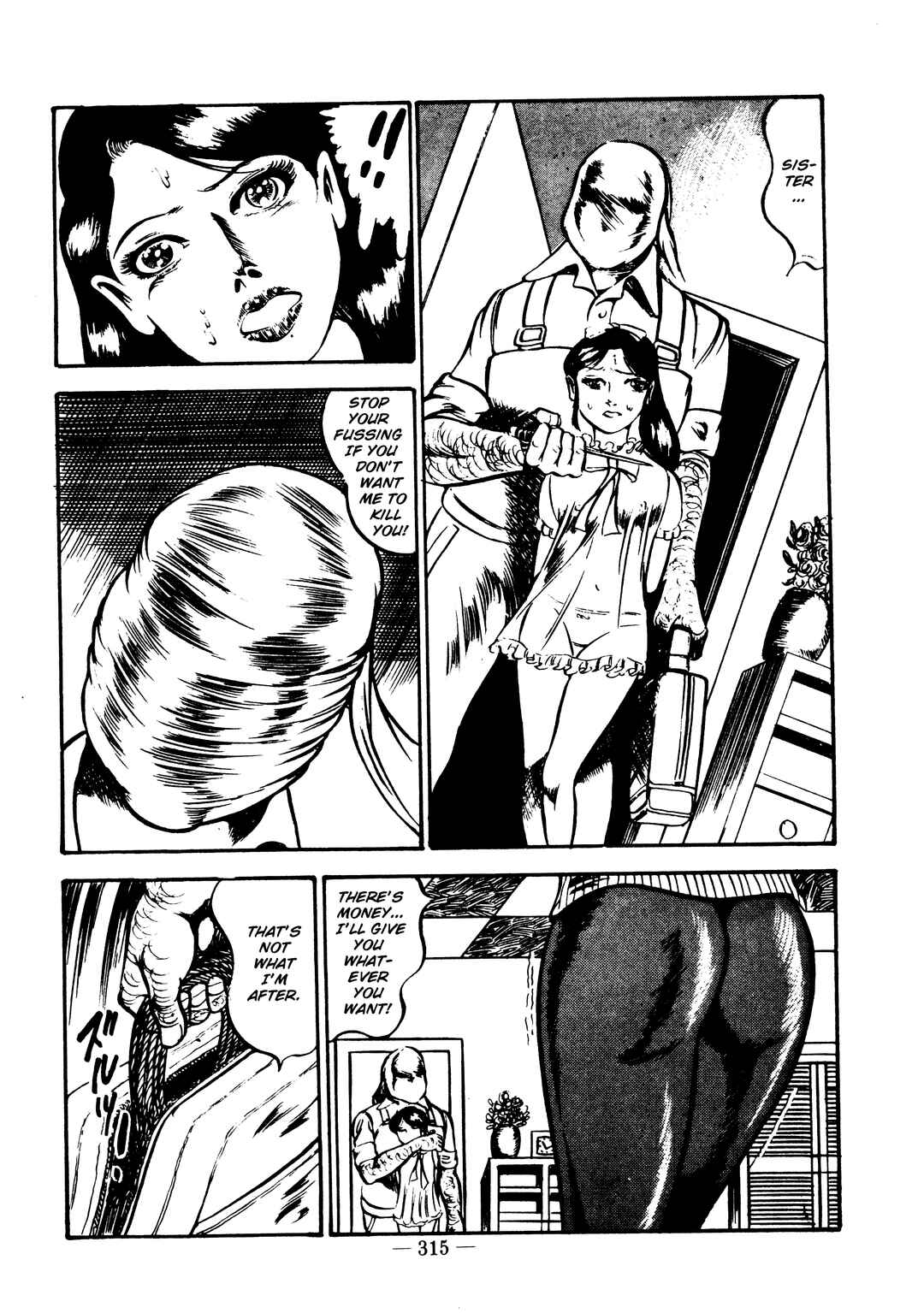 Page 3 Chapter 12 Sex Hunters