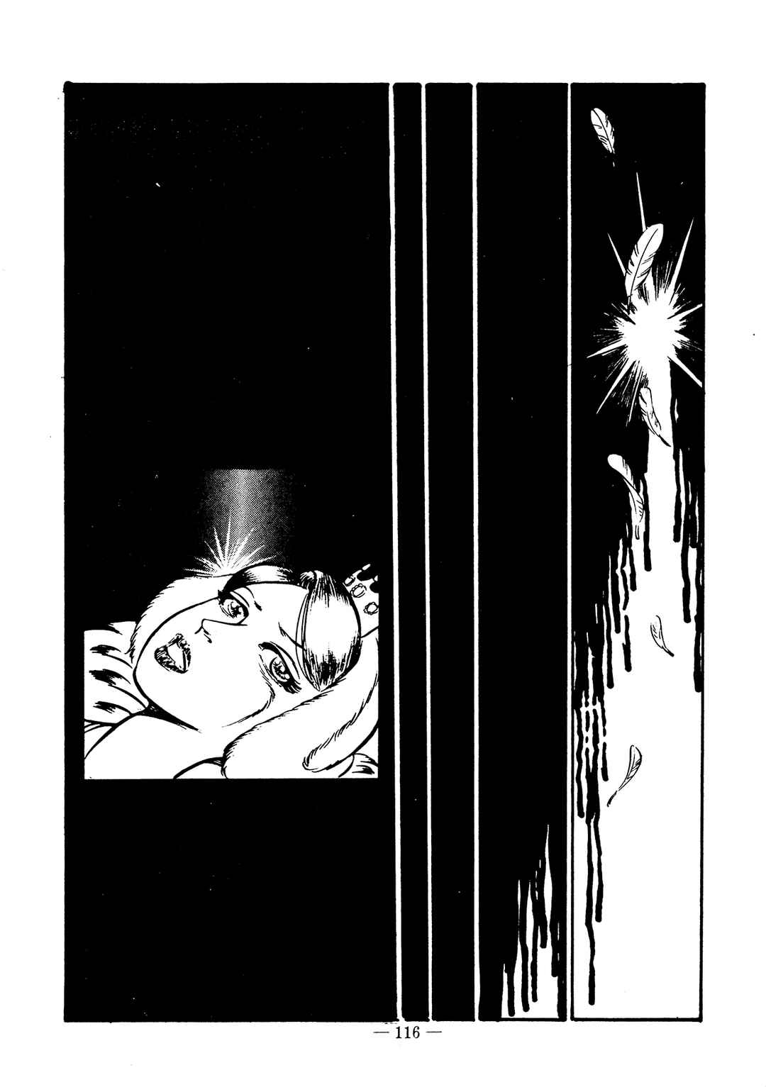 Page 2 Chapter 5 Sex Hunters