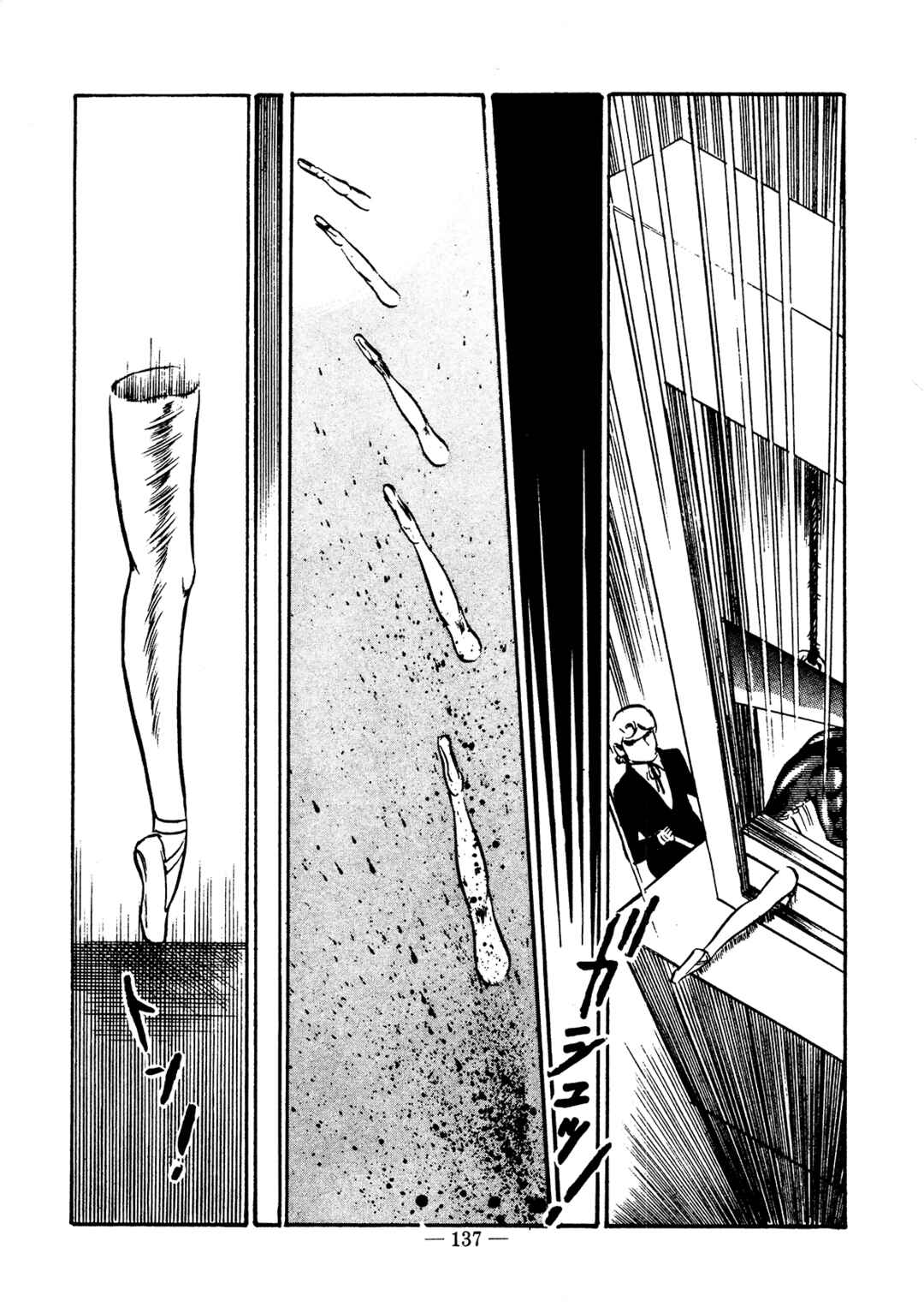 Page 22 Chapter 5 Sex Hunters