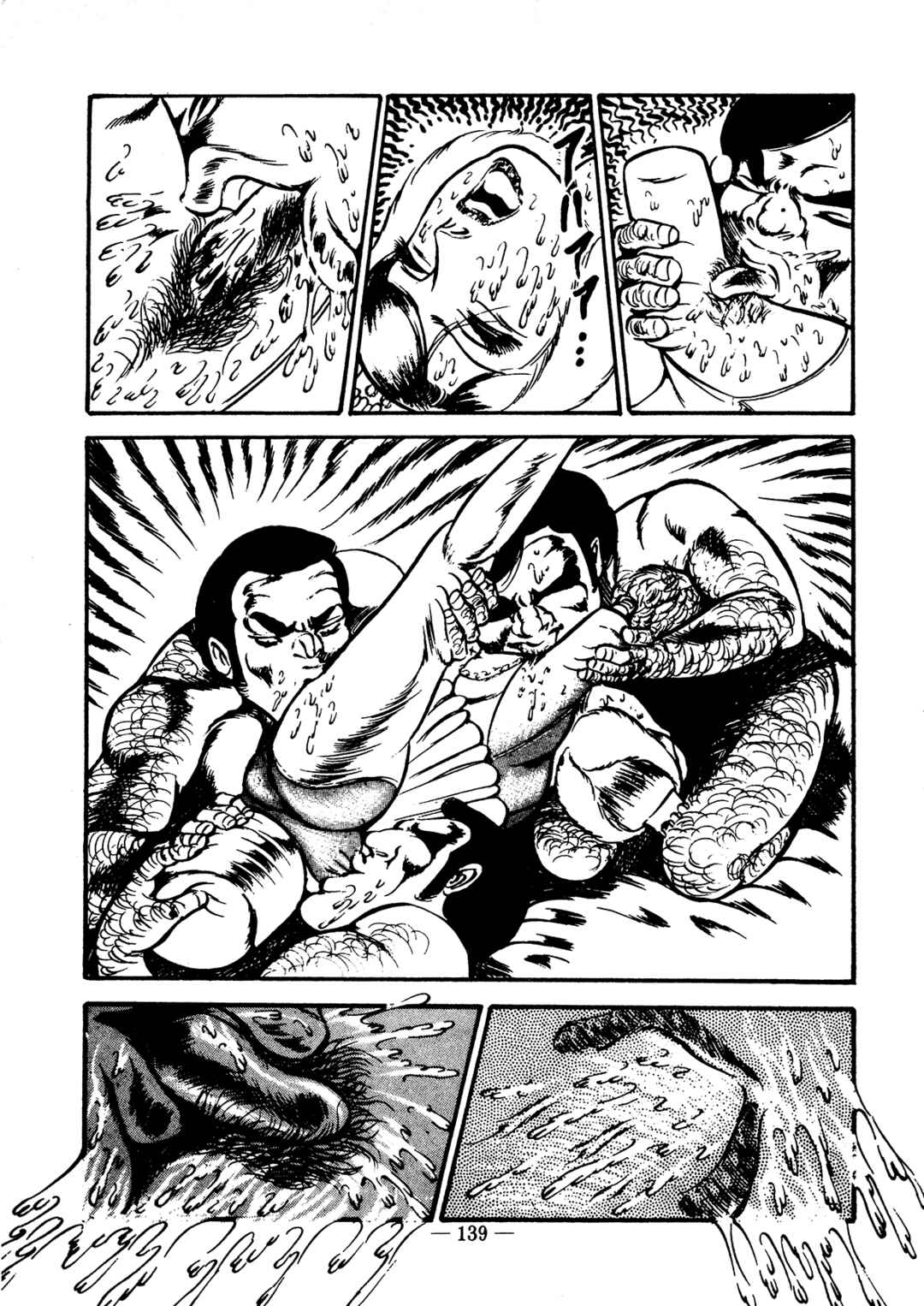 Page 24 Chapter 5 Sex Hunters