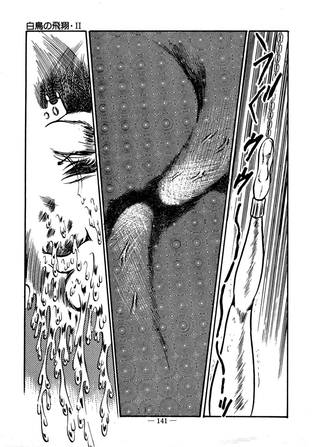Page 26 Chapter 5 Sex Hunters