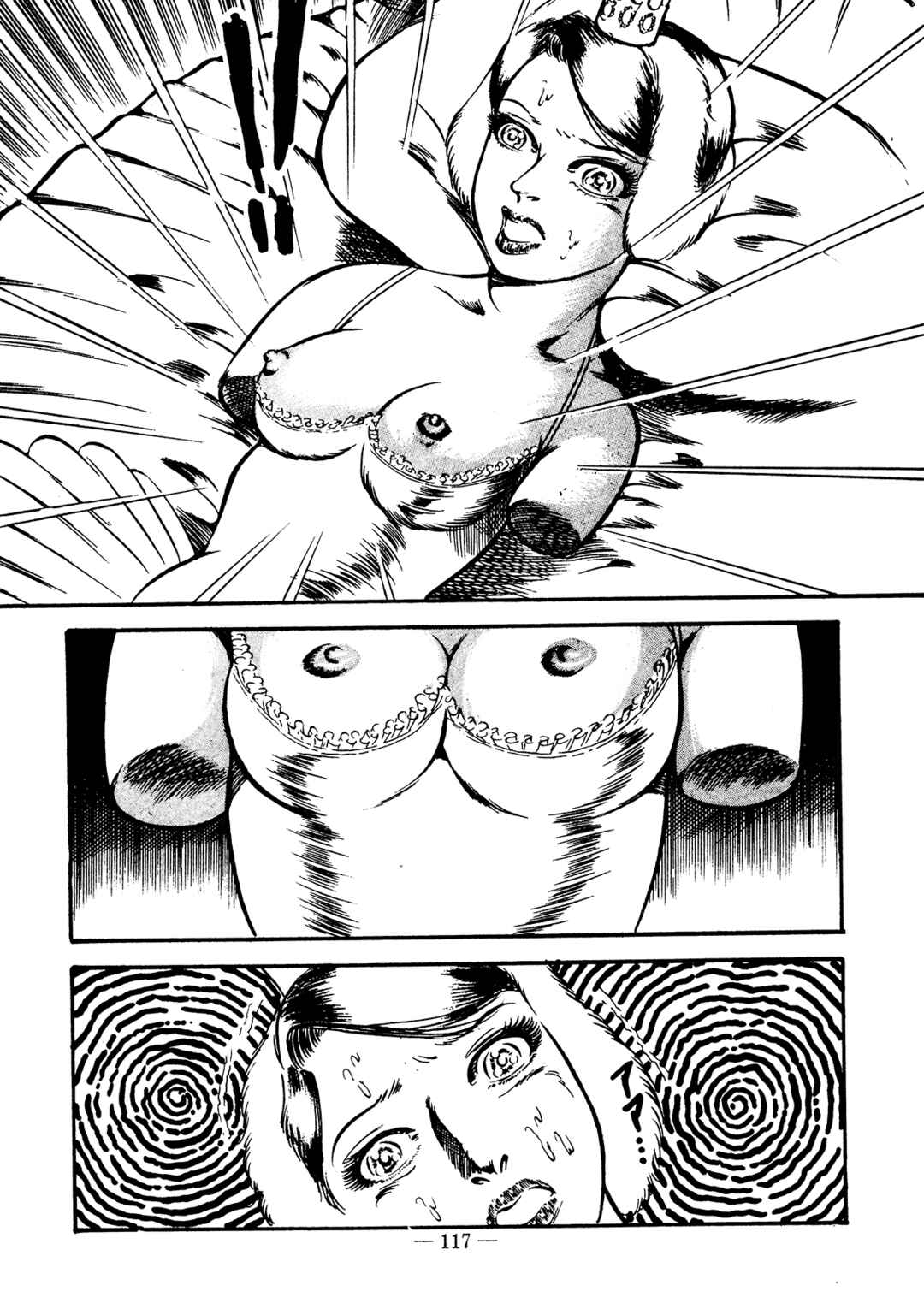 Page 3 Chapter 5 Sex Hunters