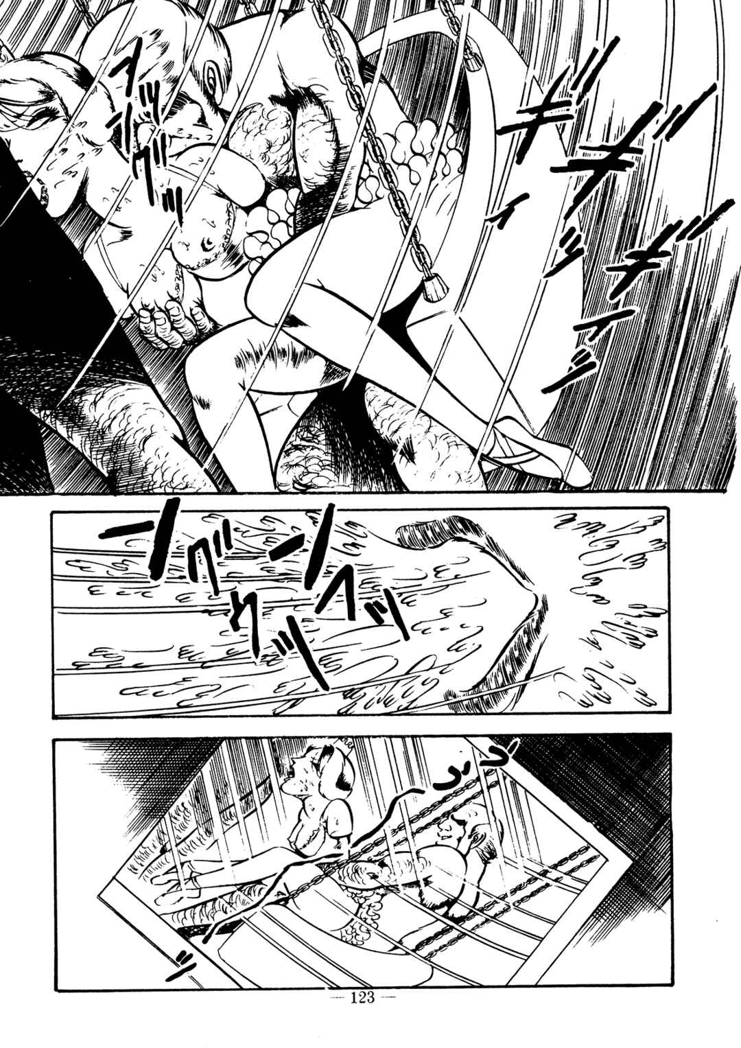 Page 9 Chapter 5 Sex Hunters