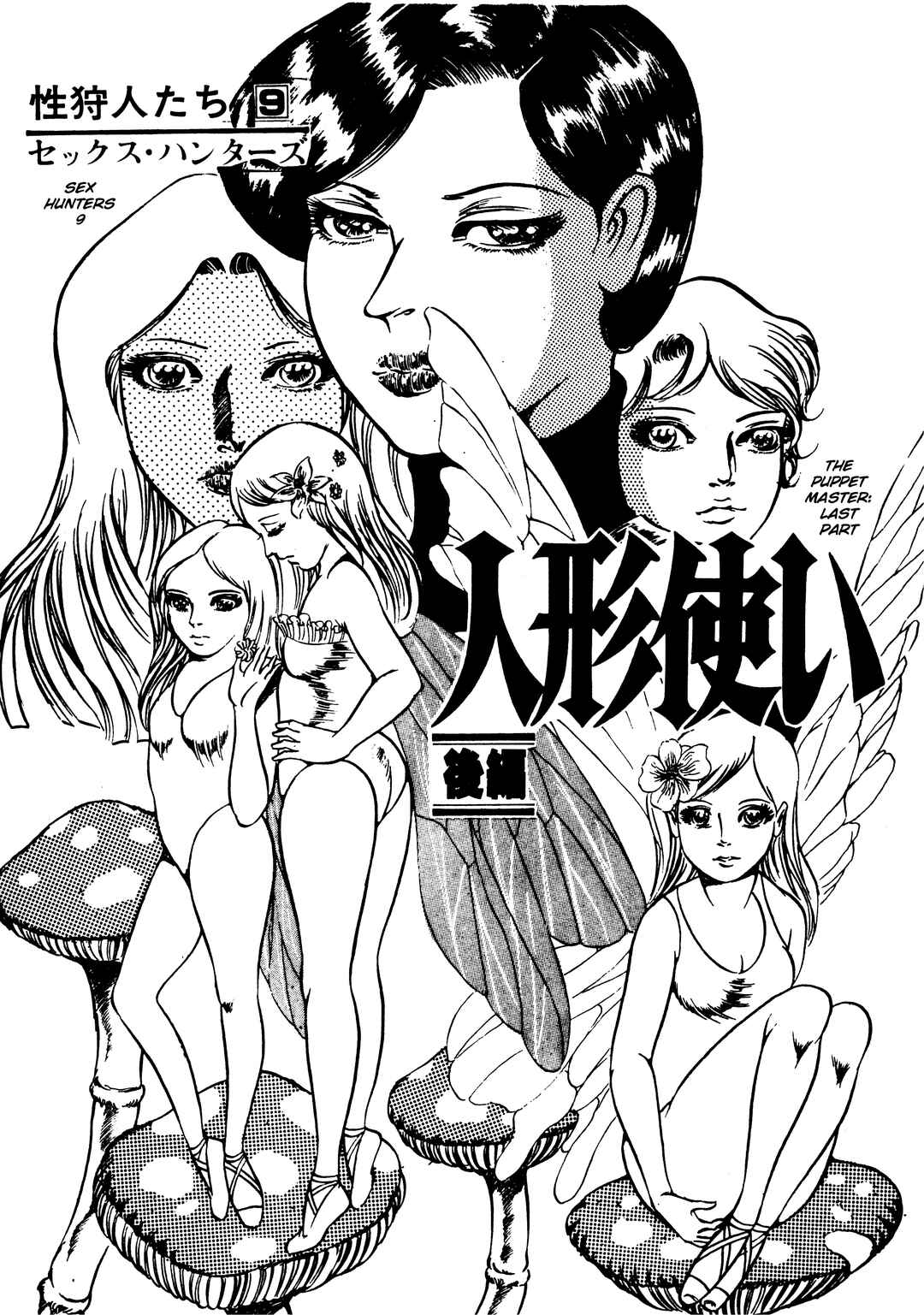 Page 1 Chapter 9 Sex Hunters