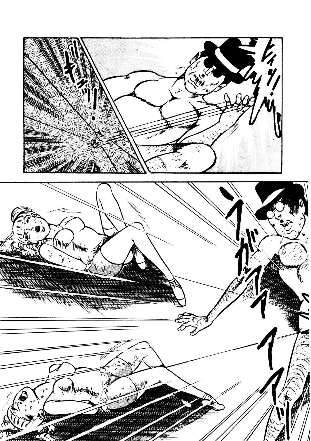 Page 14 Chapter 9 Sex Hunters