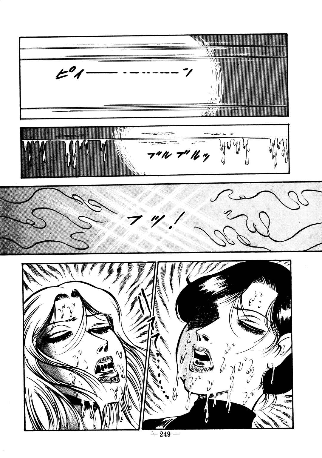 Page 20 Chapter 9 Sex Hunters