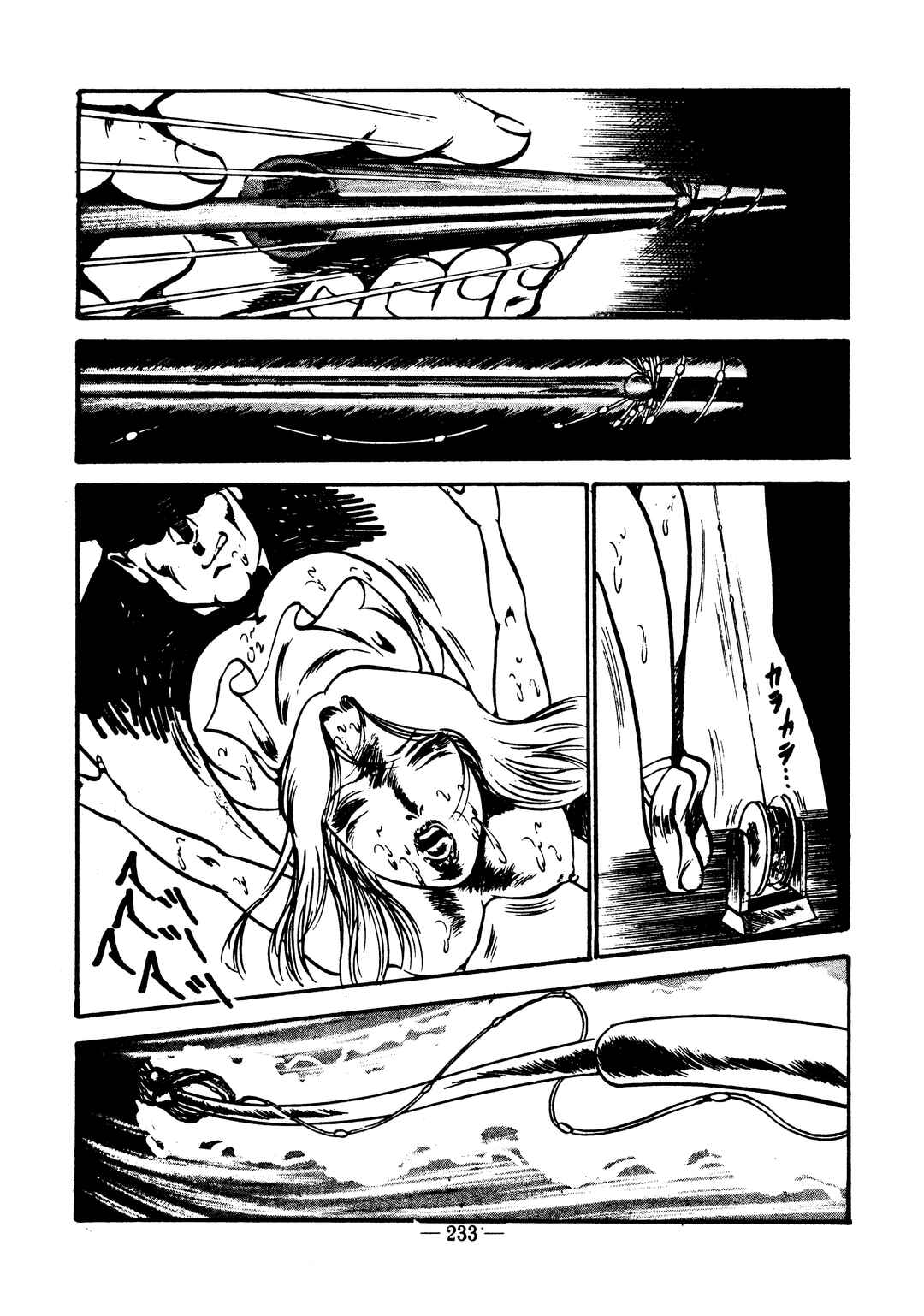 Page 4 Chapter 9 Sex Hunters