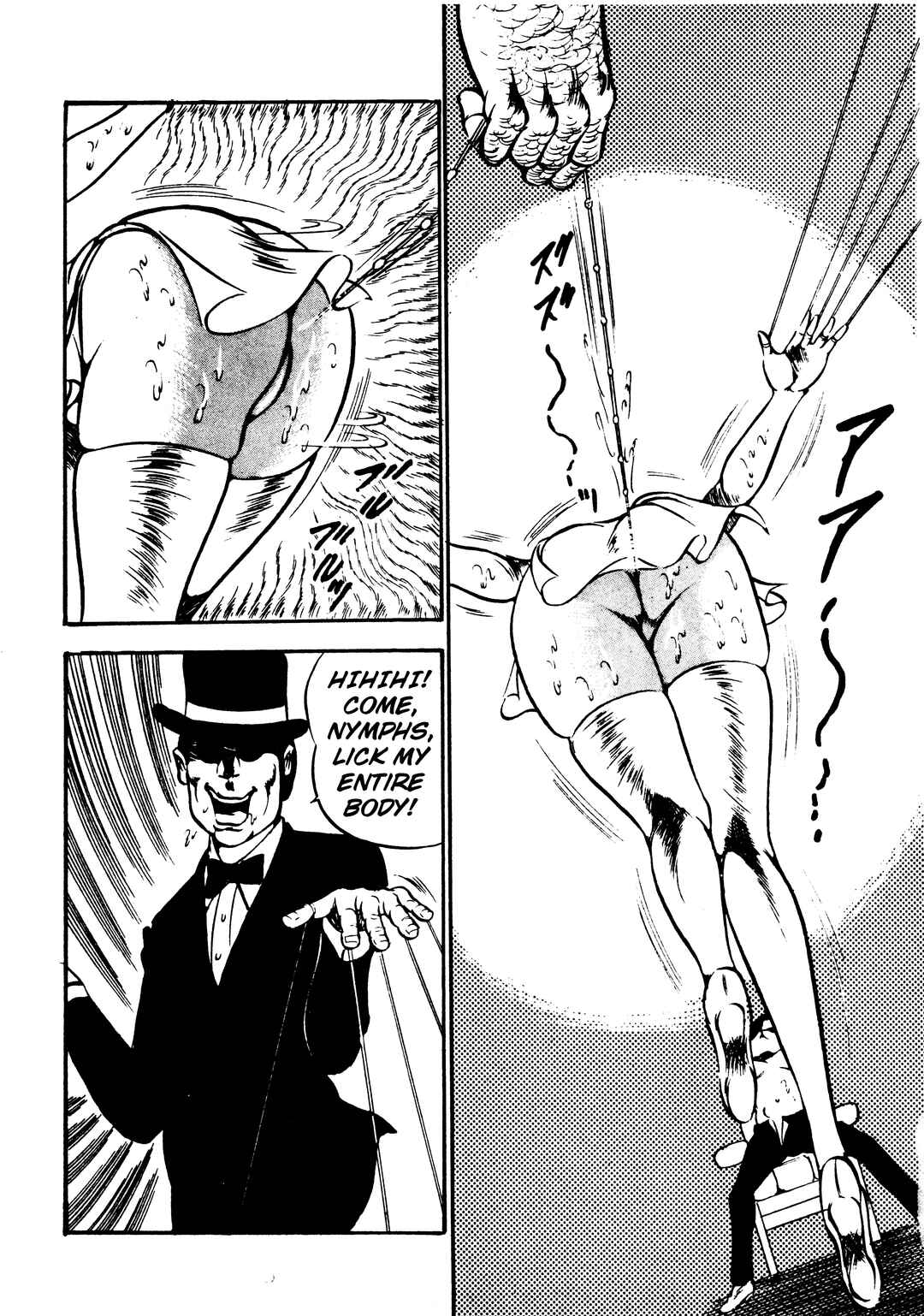 Page 8 Chapter 9 Sex Hunters