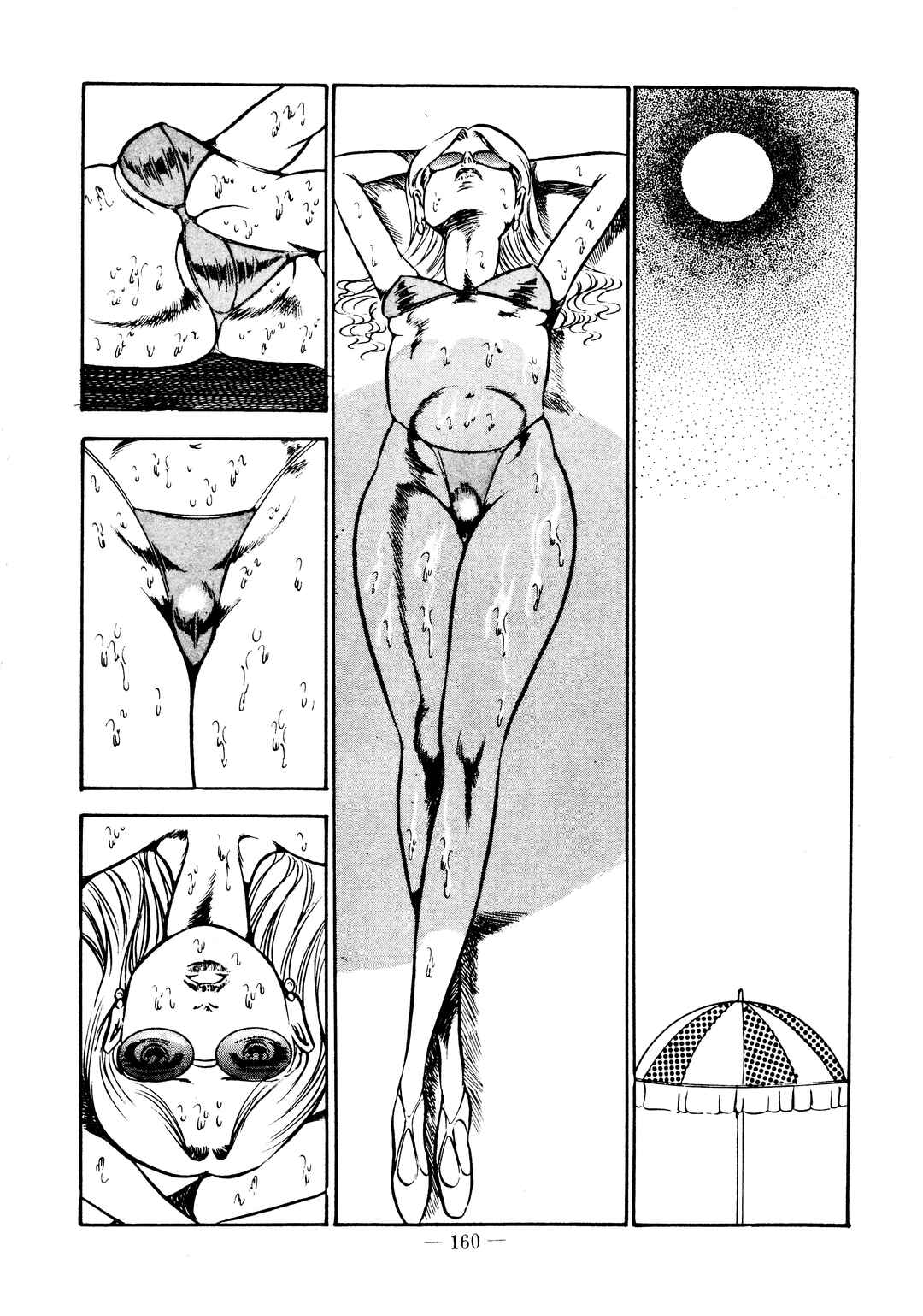 Page 2 Chapter 30 Sex Hunters