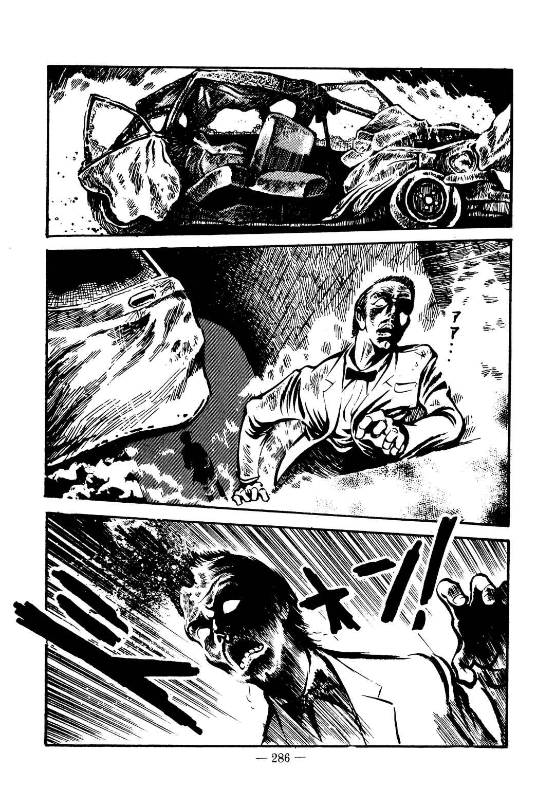 Page 2 Chapter 11 Sex Hunters
