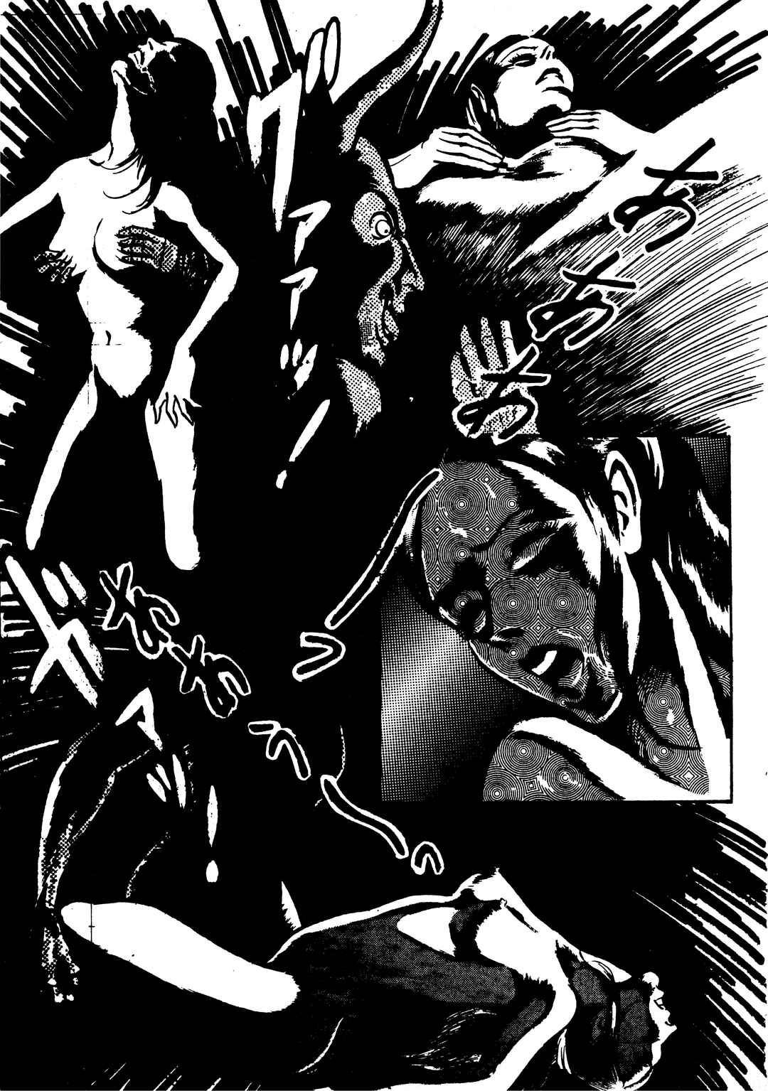Page 20 Chapter 11 Sex Hunters