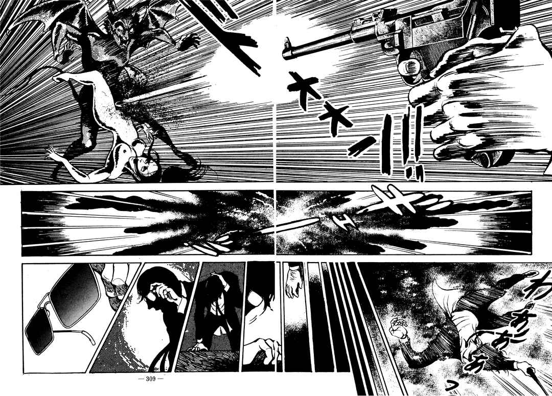 Page 23 Chapter 11 Sex Hunters