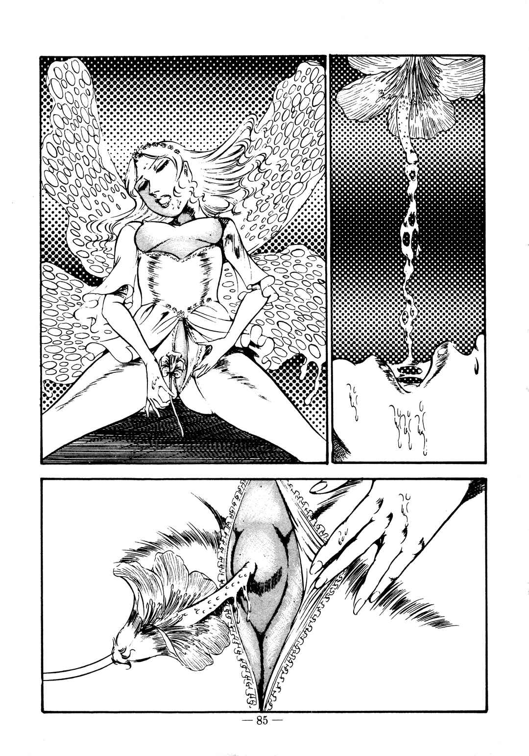 Page 5 Chapter 27 Sex Hunters