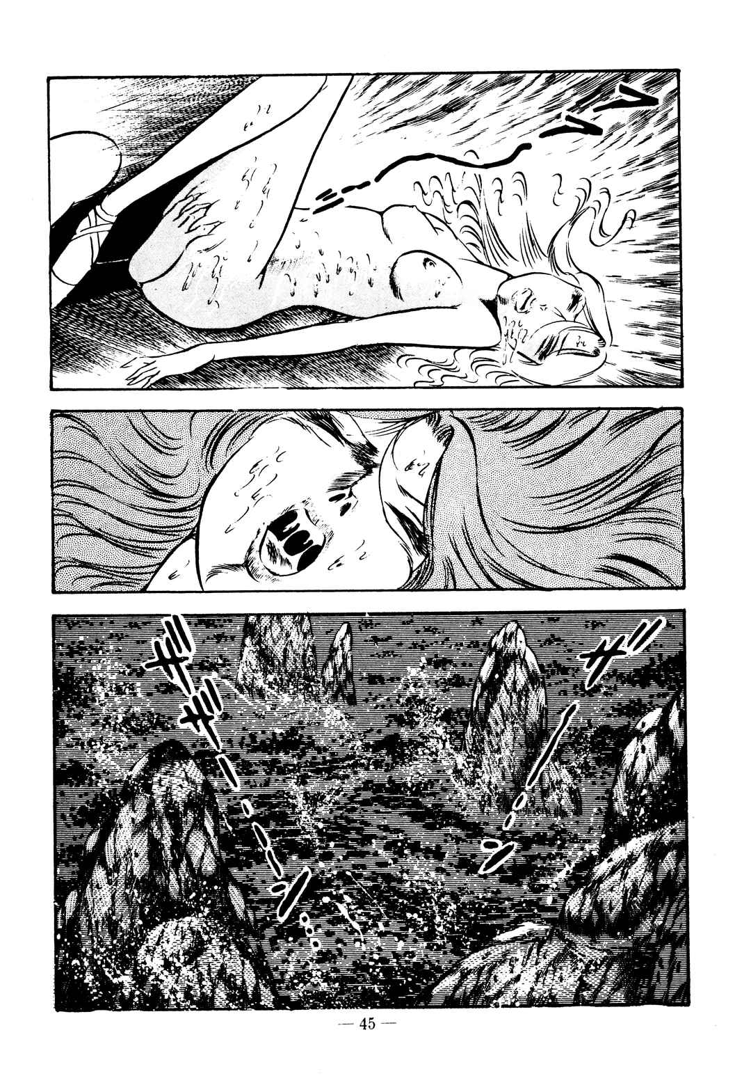 Page 17 Chapter 25 Sex Hunters