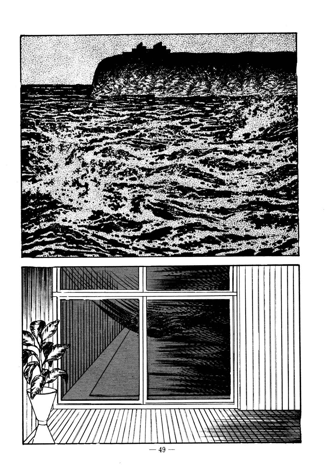 Page 21 Chapter 25 Sex Hunters