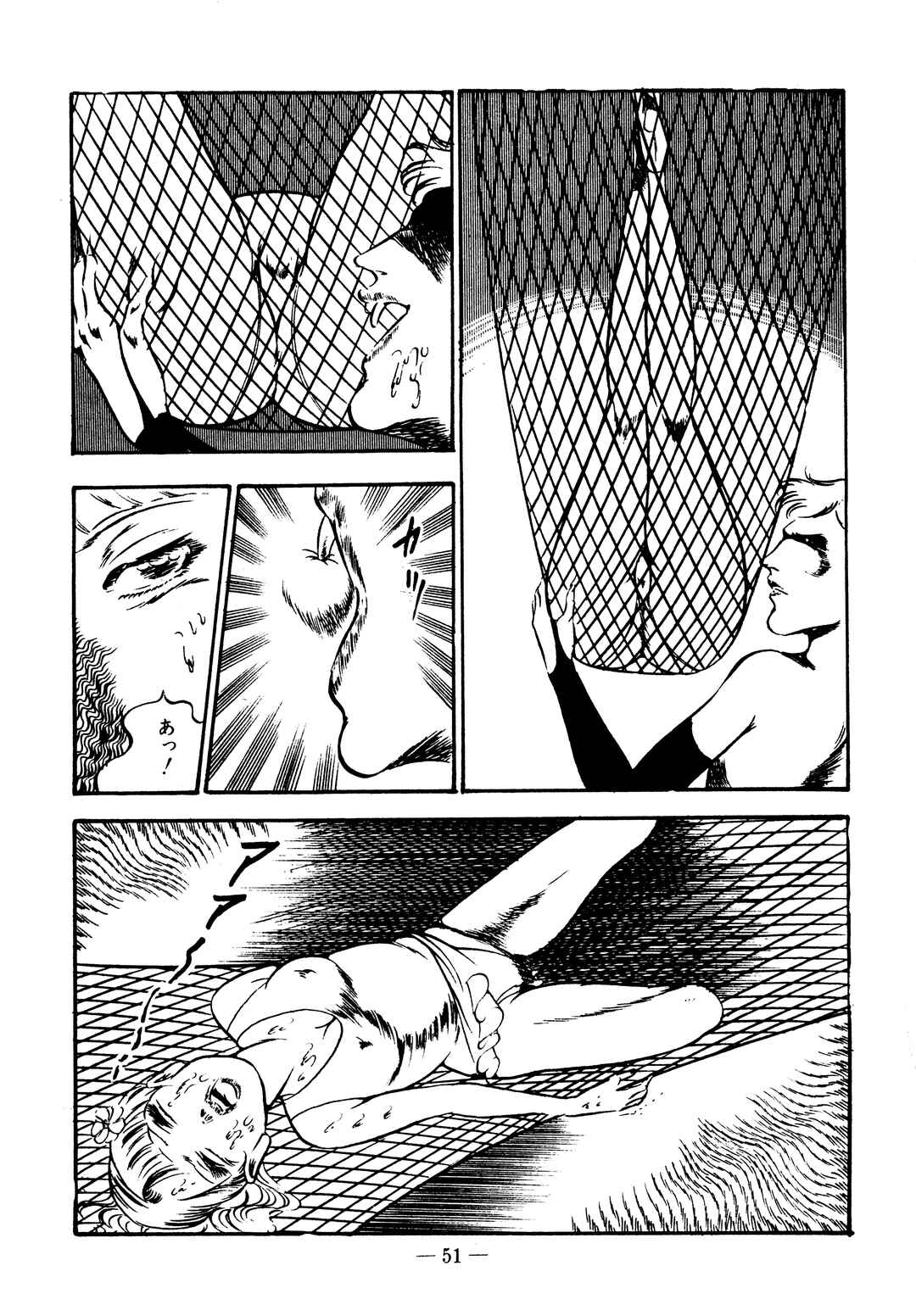 Page 23 Chapter 25 Sex Hunters