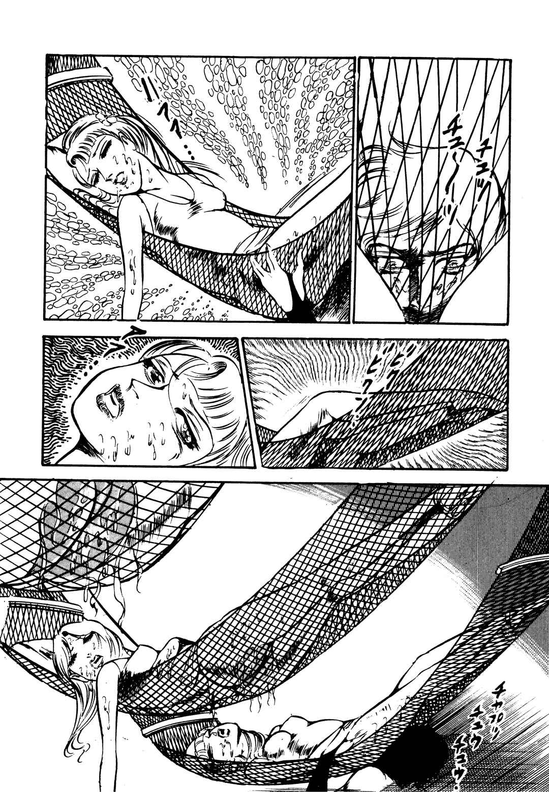 Page 24 Chapter 25 Sex Hunters