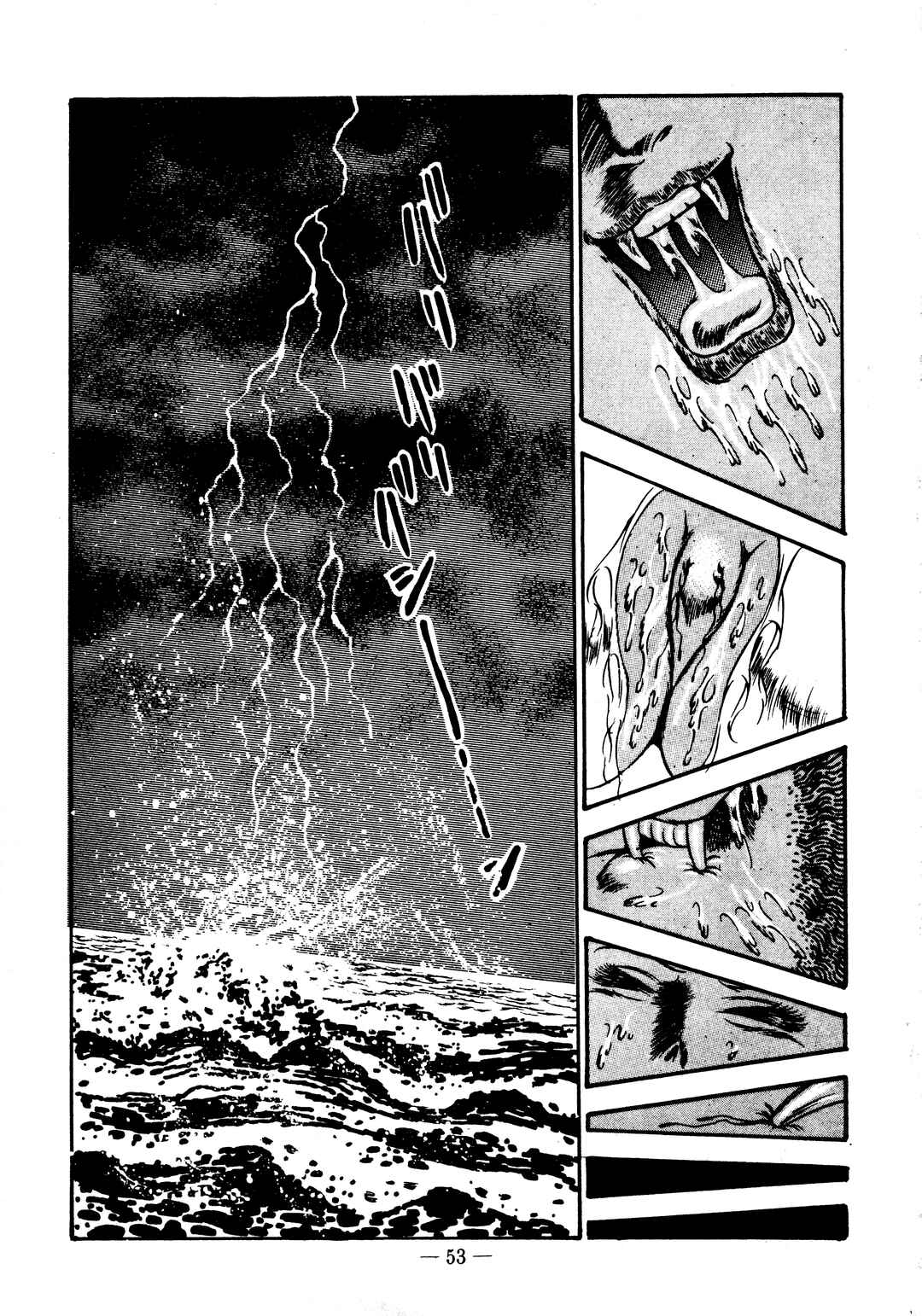 Page 25 Chapter 25 Sex Hunters