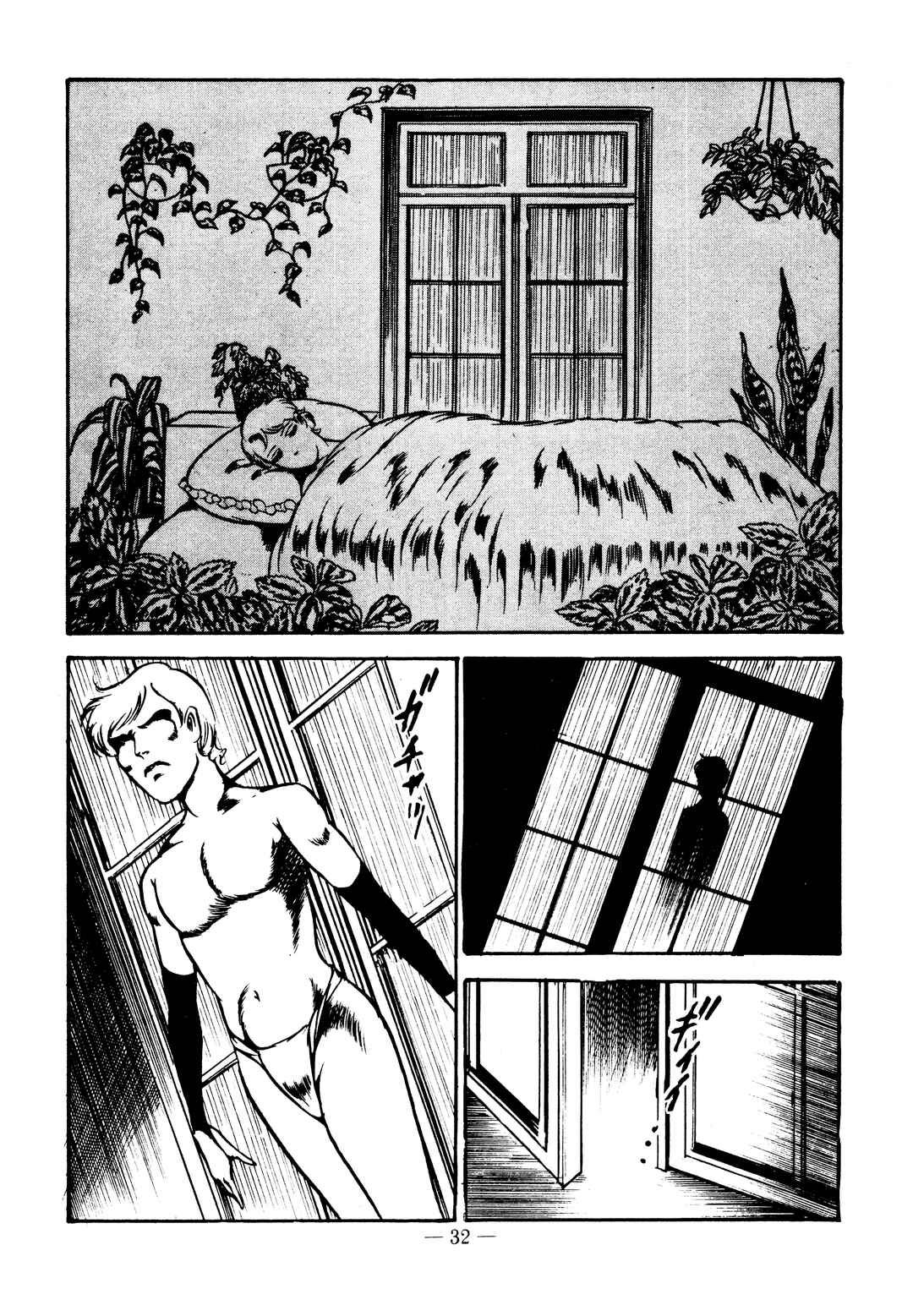 Page 4 Chapter 25 Sex Hunters