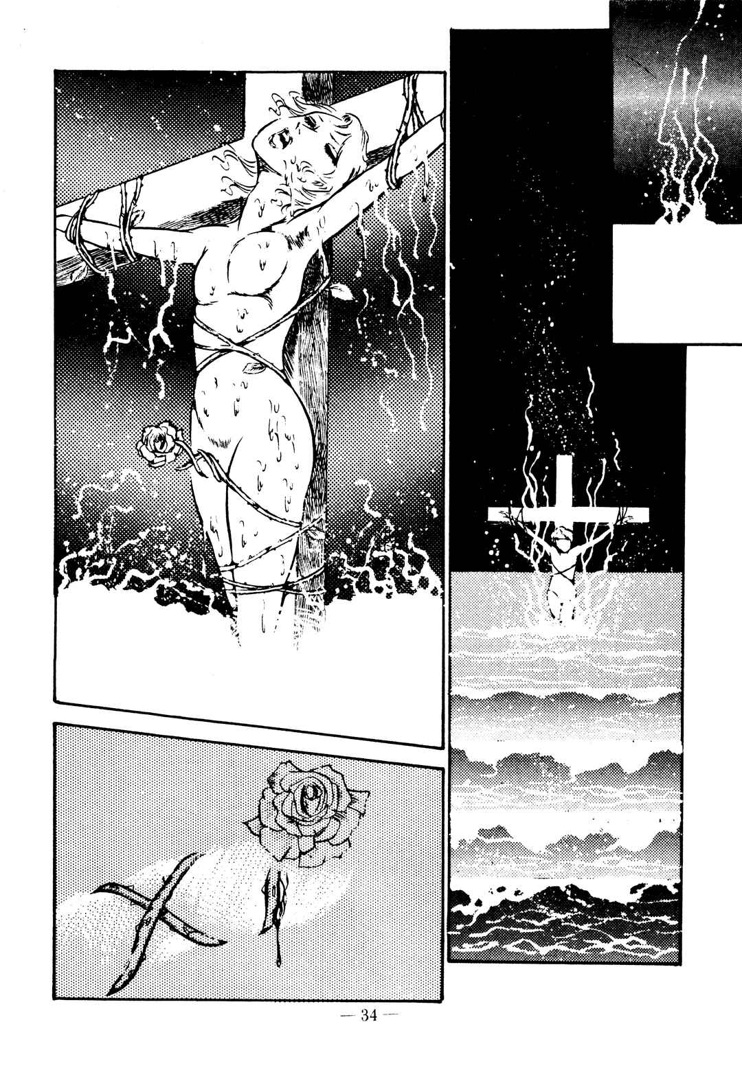 Page 6 Chapter 25 Sex Hunters