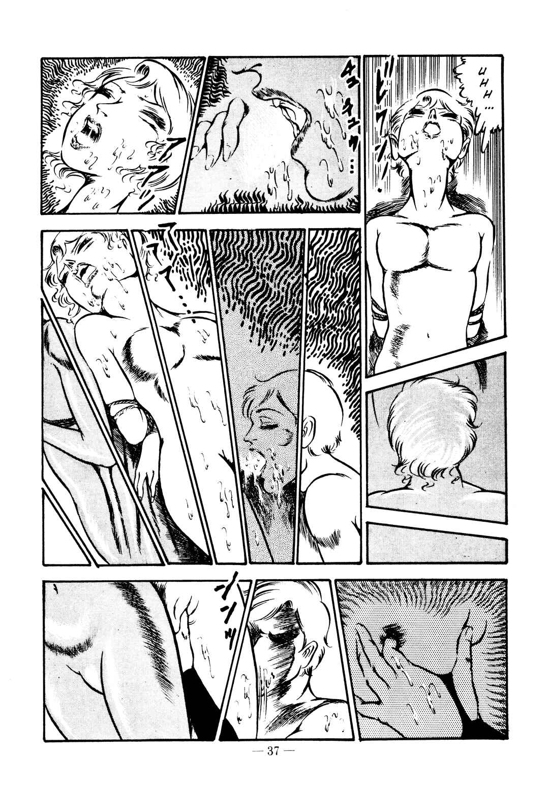 Page 9 Chapter 25 Sex Hunters