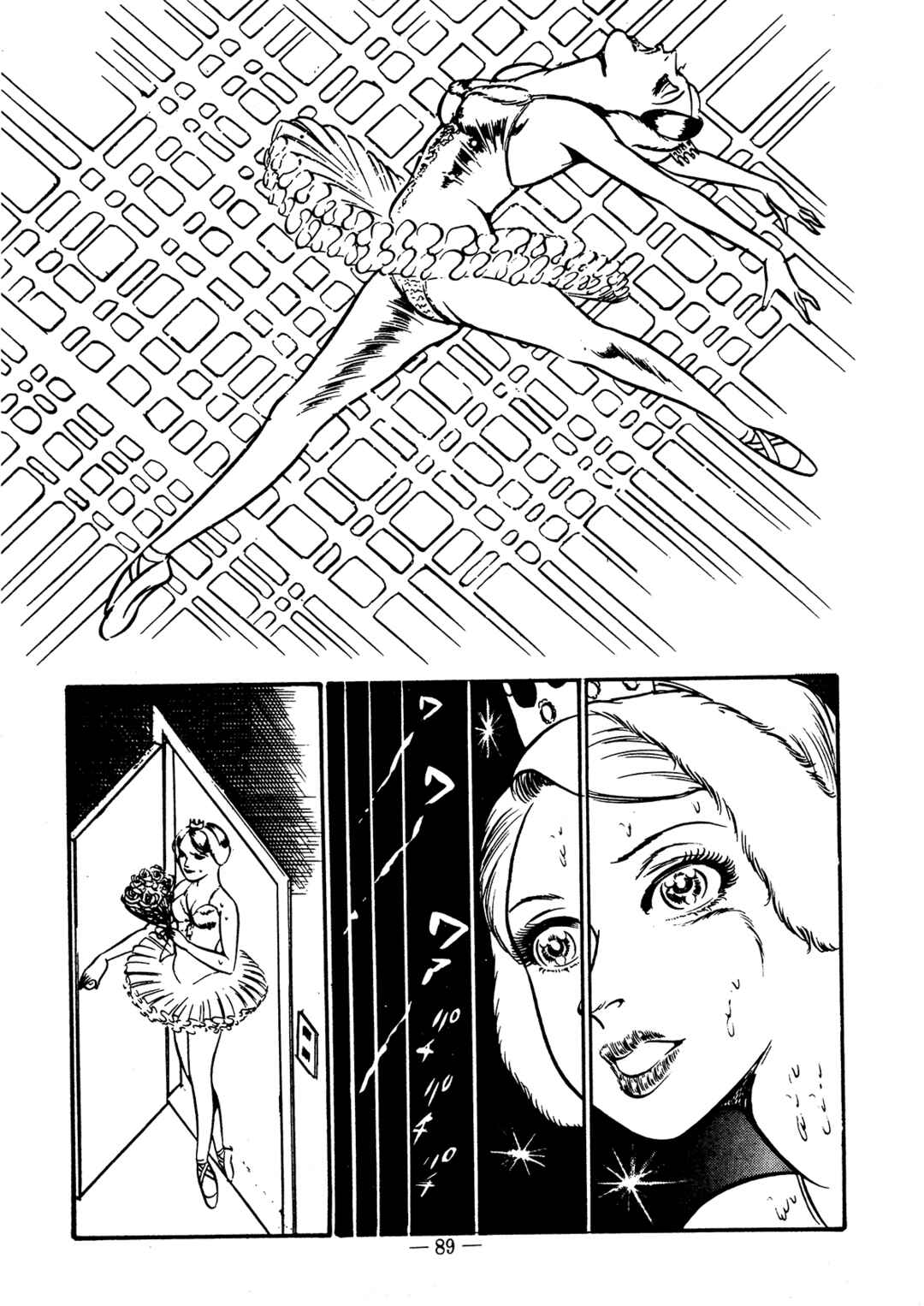 Page 3 Chapter 4 Sex Hunters
