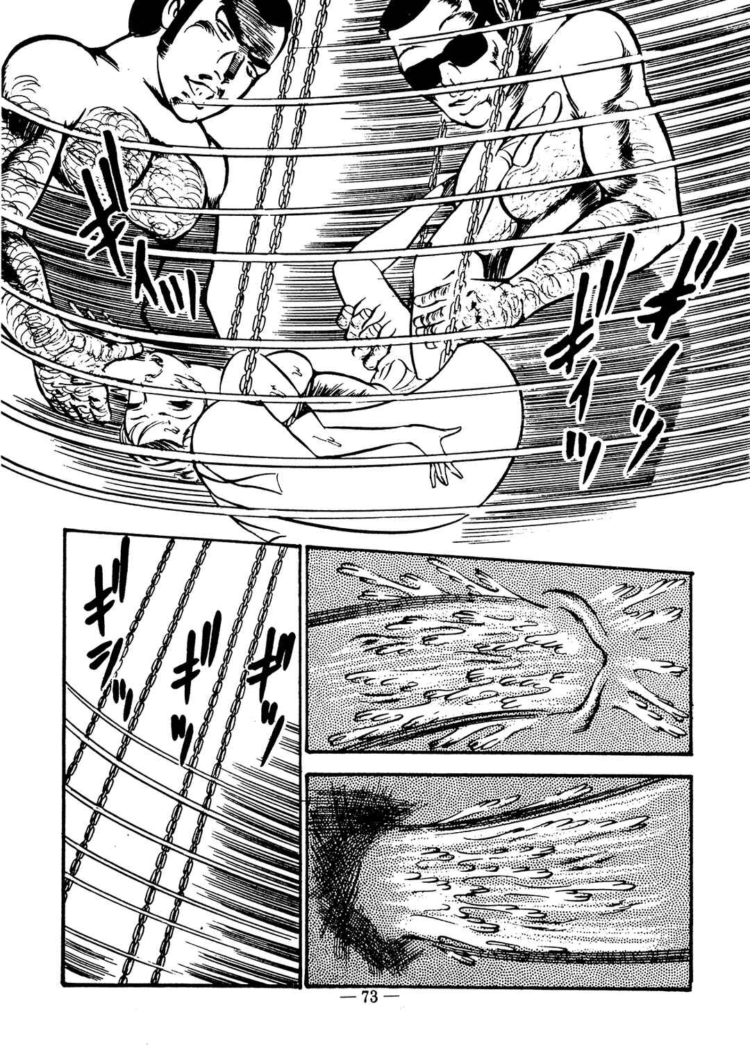 Page 15 Chapter 3 Sex Hunters